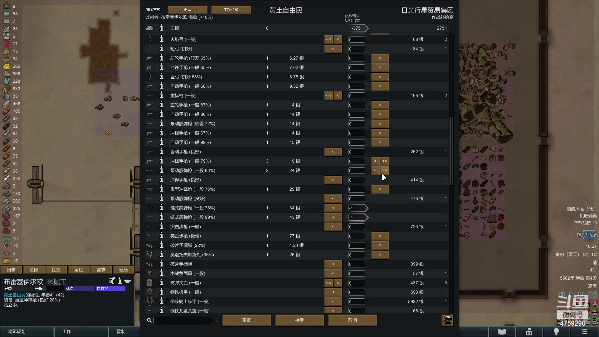 【2023-04-09 17点场】老旷的传奇一生：部落冰原随机
