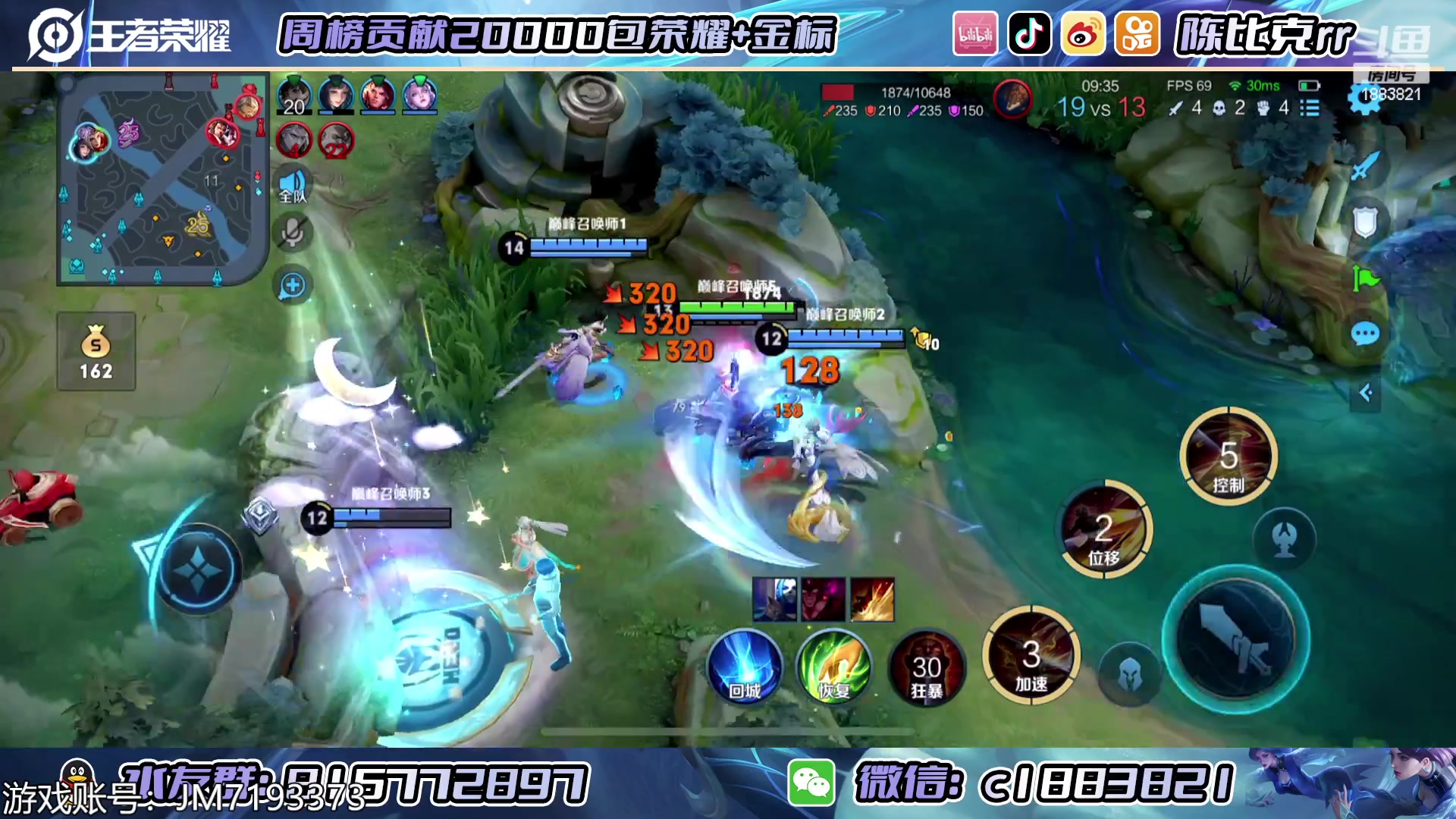 【2023-04-12 00点场】陈比克rr：赛季末巅峰赛了哦