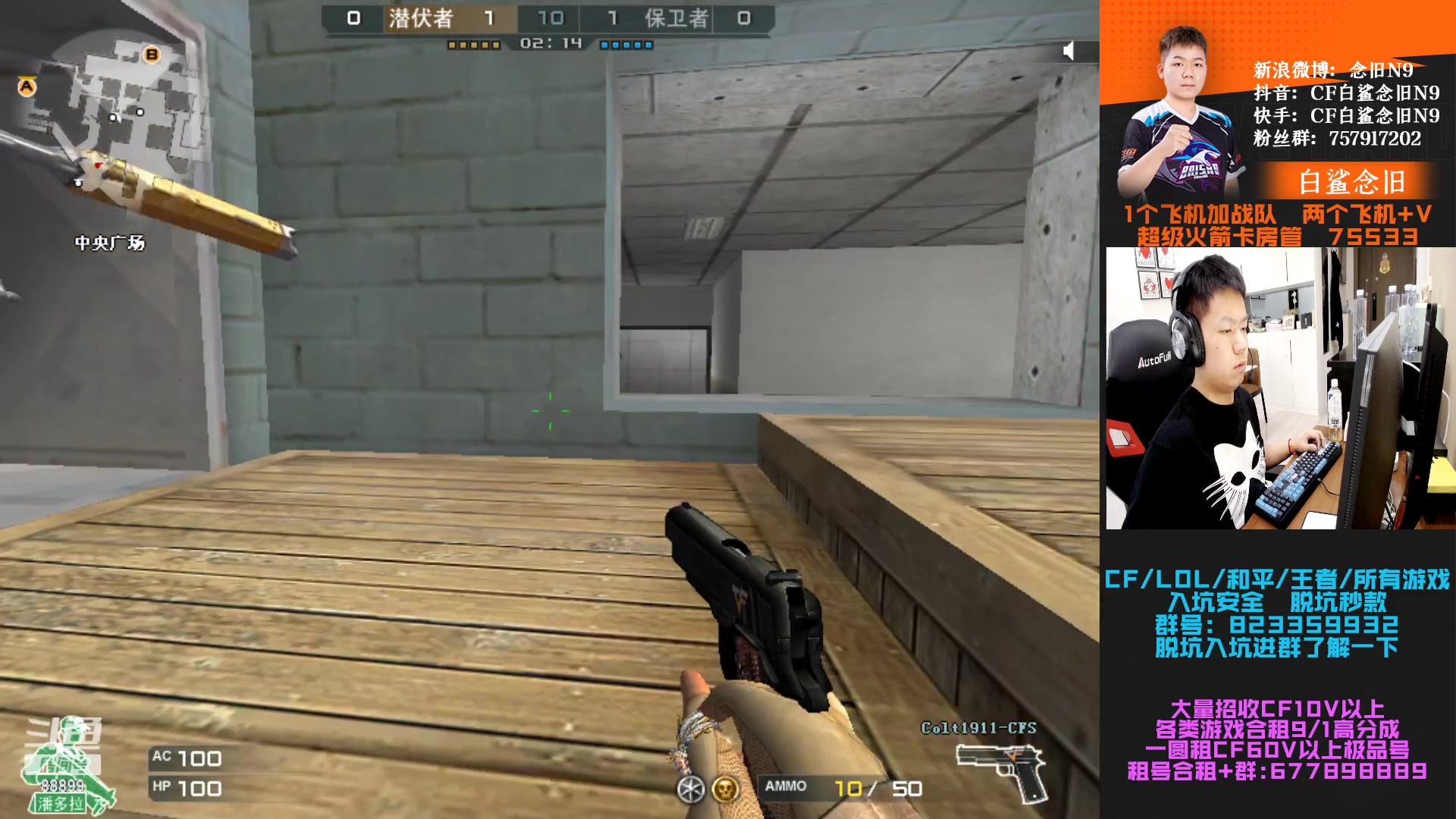 【2023-04-11 20点场】白鲨念旧N9：决赛加油，14号开始训练！