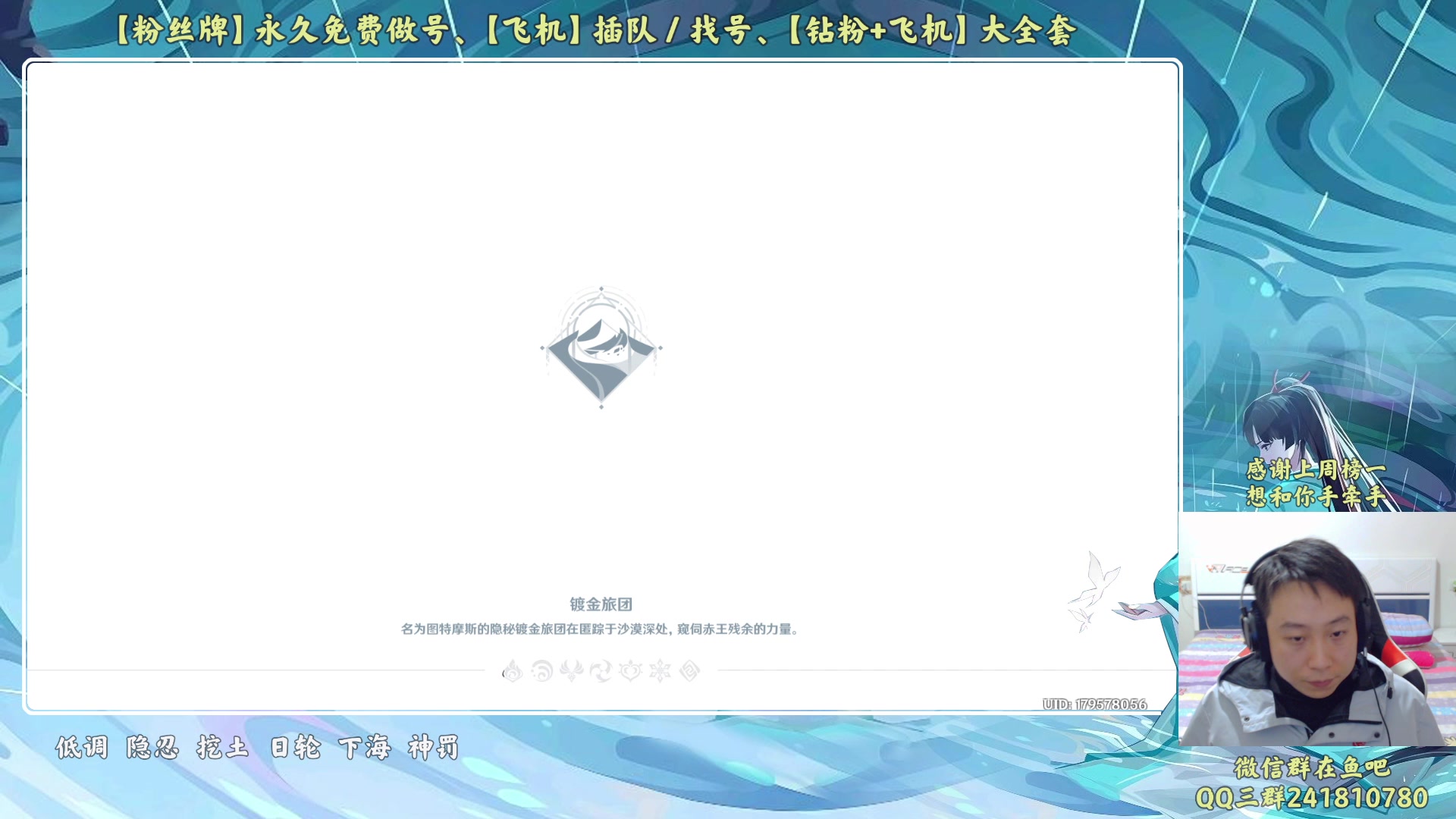 【2023-04-12 01点场】血墨丶：【墨哥】来这儿开心就好！