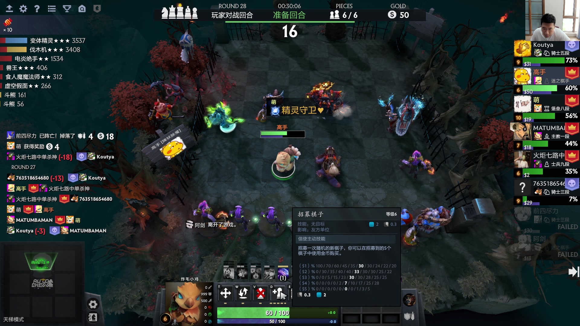 【2023-04-12 08点场】霸气虚幻哥1991：早上好哟！钻粉2.5倍！ 73965