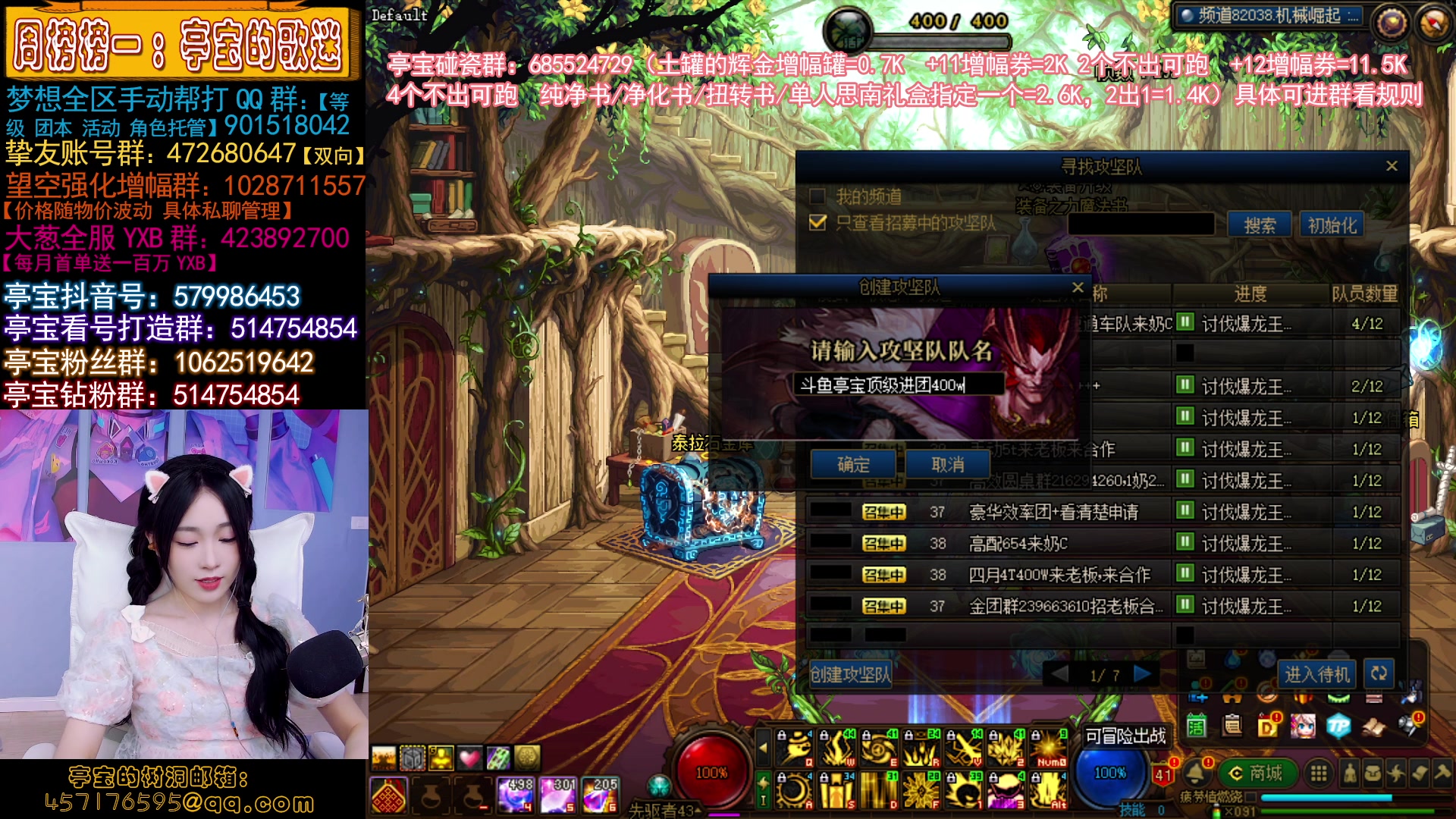 【2023-04-11 21点场】亭宝不是婷宝：妹妹还是那个好妹妹