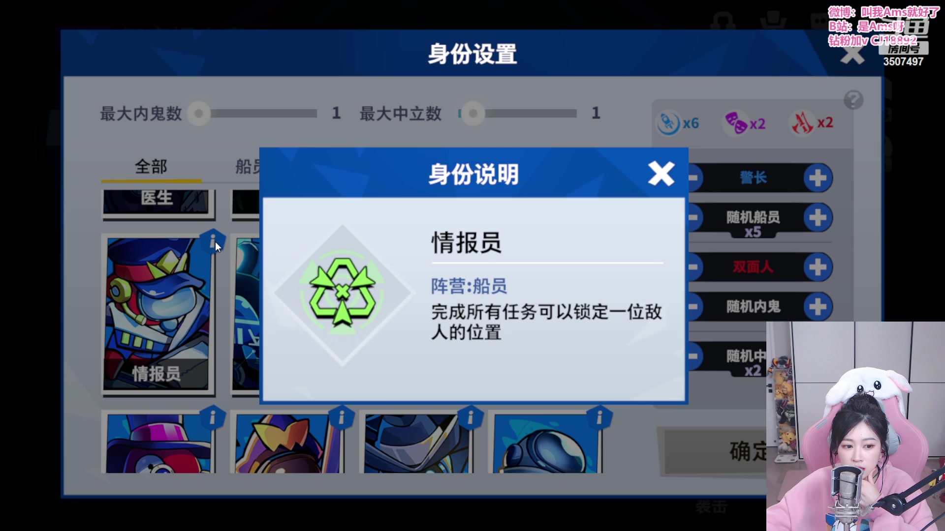 【2023-04-12 19点场】Amsssss：~~~又是元气满满的一天呢~~~