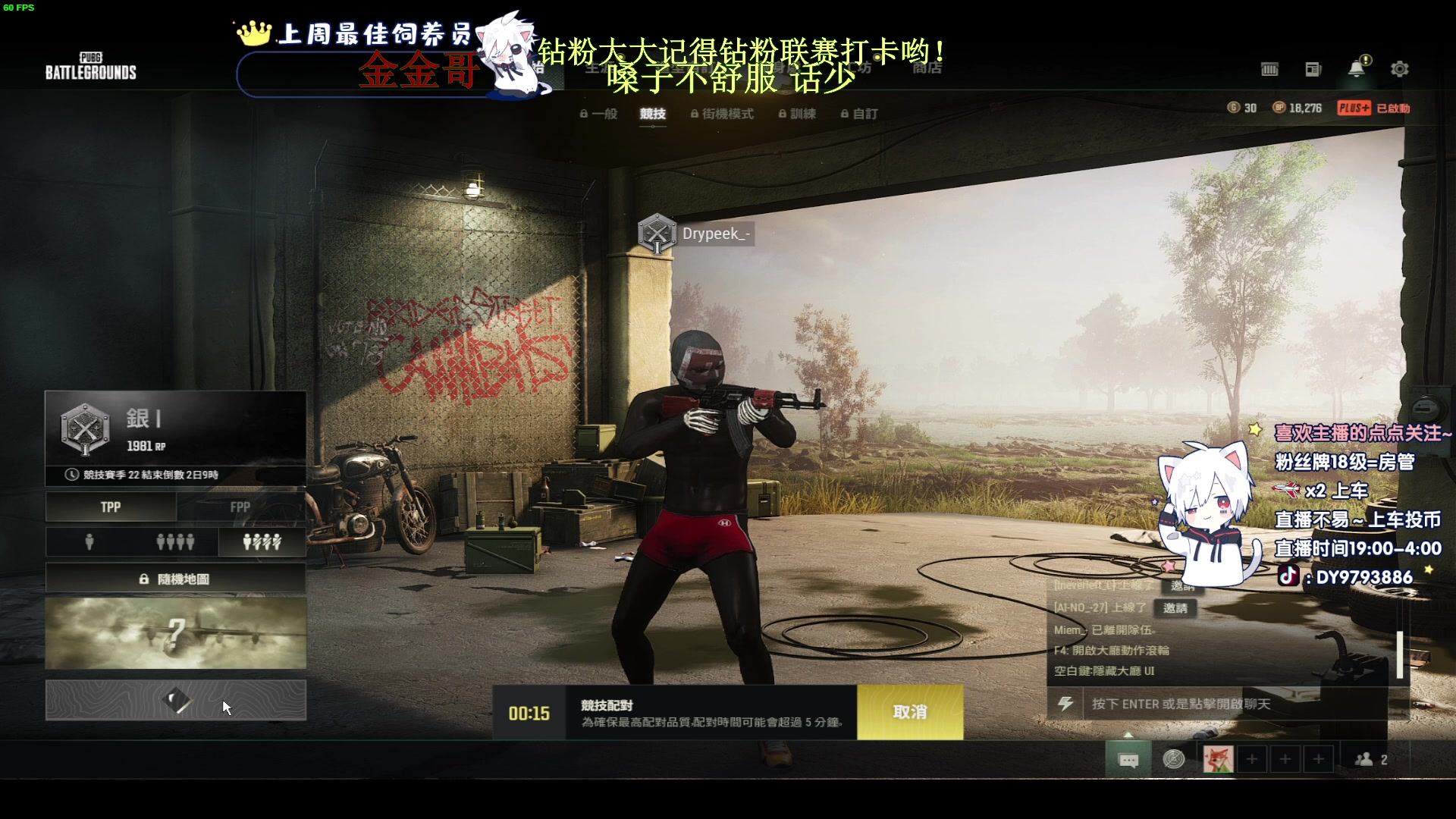 【2023-04-09 23点场】小徐813：千场7.0了解一下 挑战白银上大师