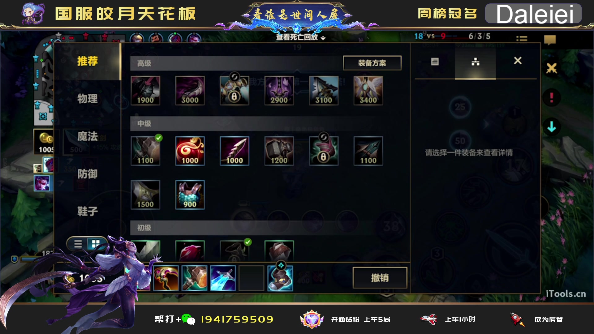【2023-04-12 00点场】看谁是世间人屠：点关注免费上车体验