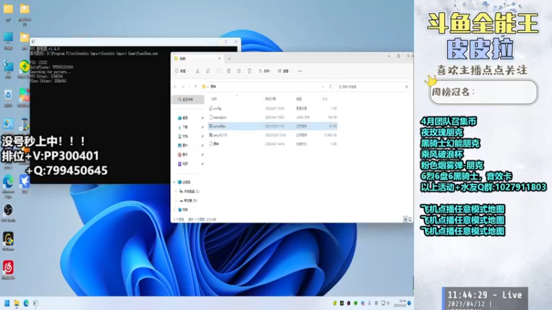 【2023-04-12 11点场】皮皮拉3004O1：皮皮拉:回家了，开始上分！