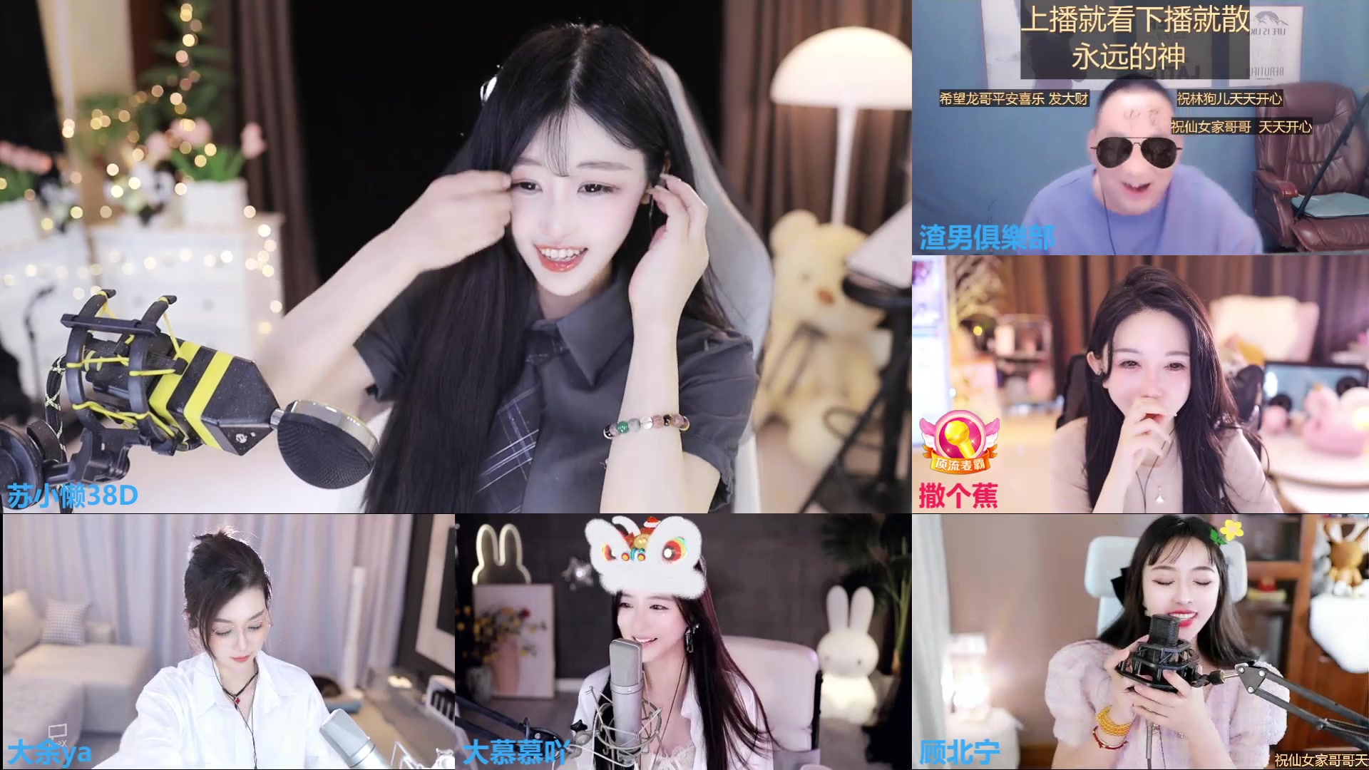 【2023-04-12 15点场】苏小懒38D：❤呆萌懒妹无敌射手在线喂饭