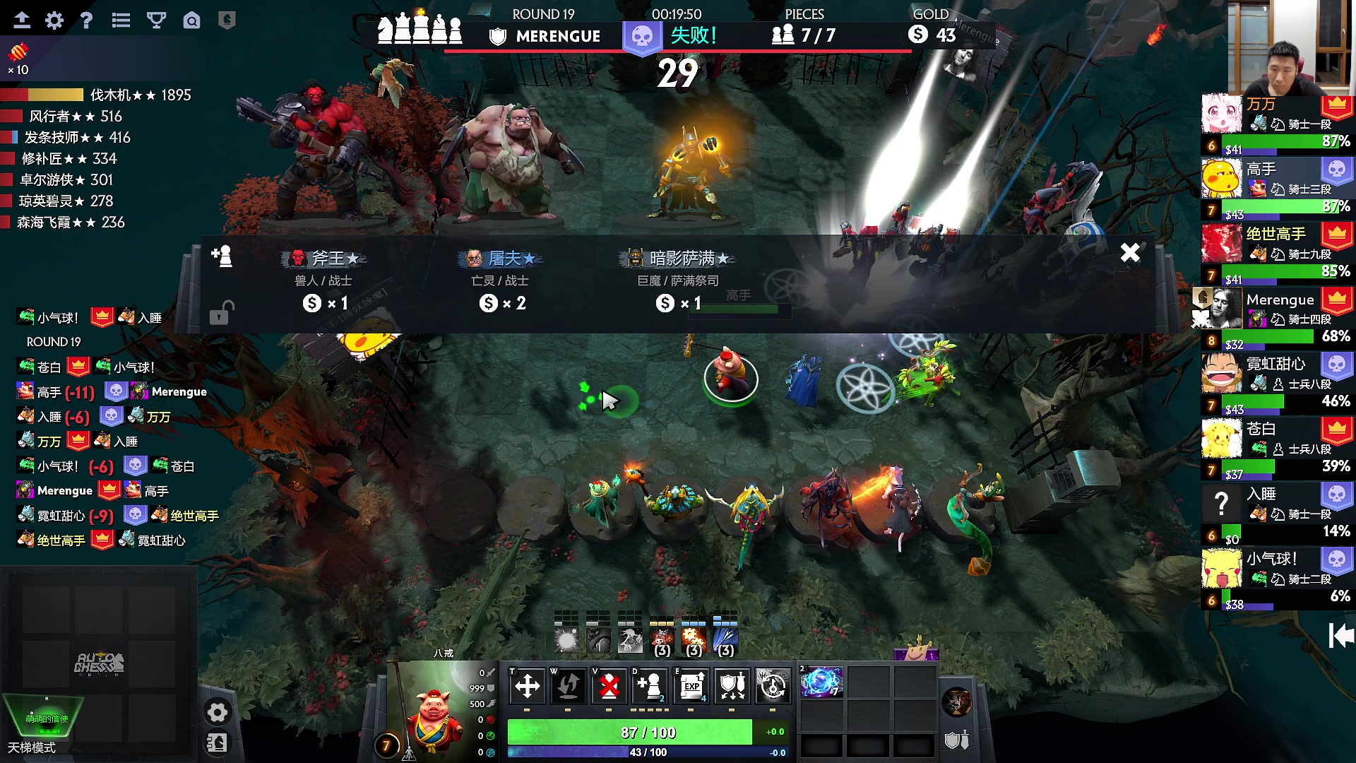 【2023-04-12 21点场】霸气虚幻哥1991：努力下棋！钻粉2.5倍！ 73965