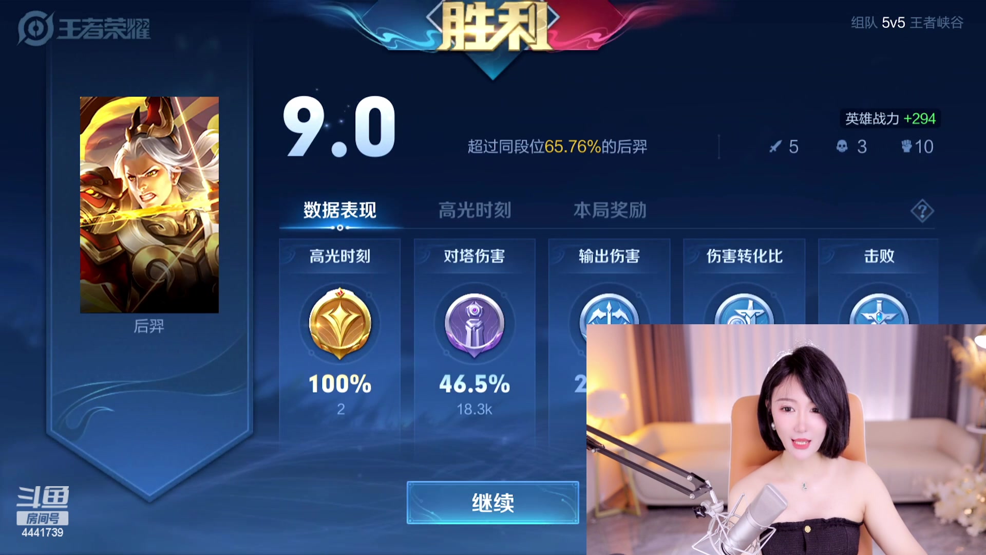 【2023-04-12 18点场】Jue美娘：用心服务好每位消费者