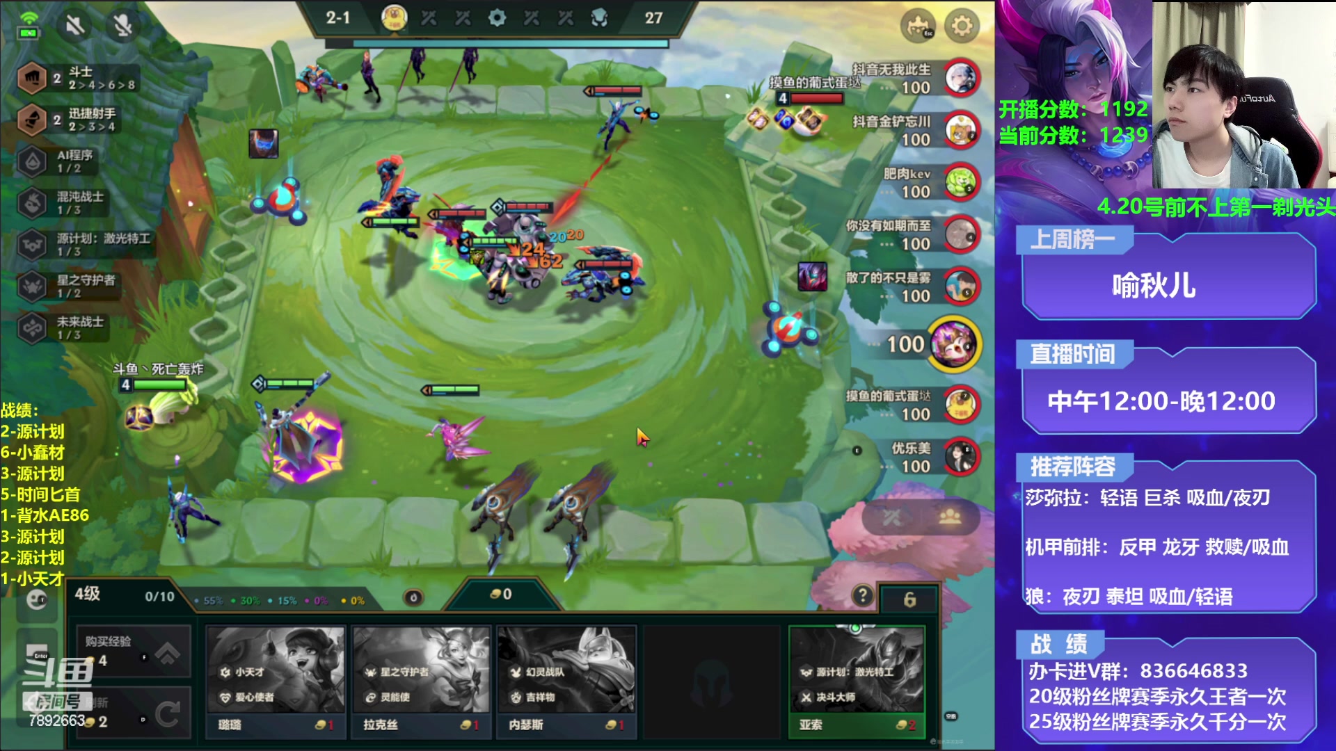 【2023-04-12 18点场】死亡轰炸DD：源计划上分教学