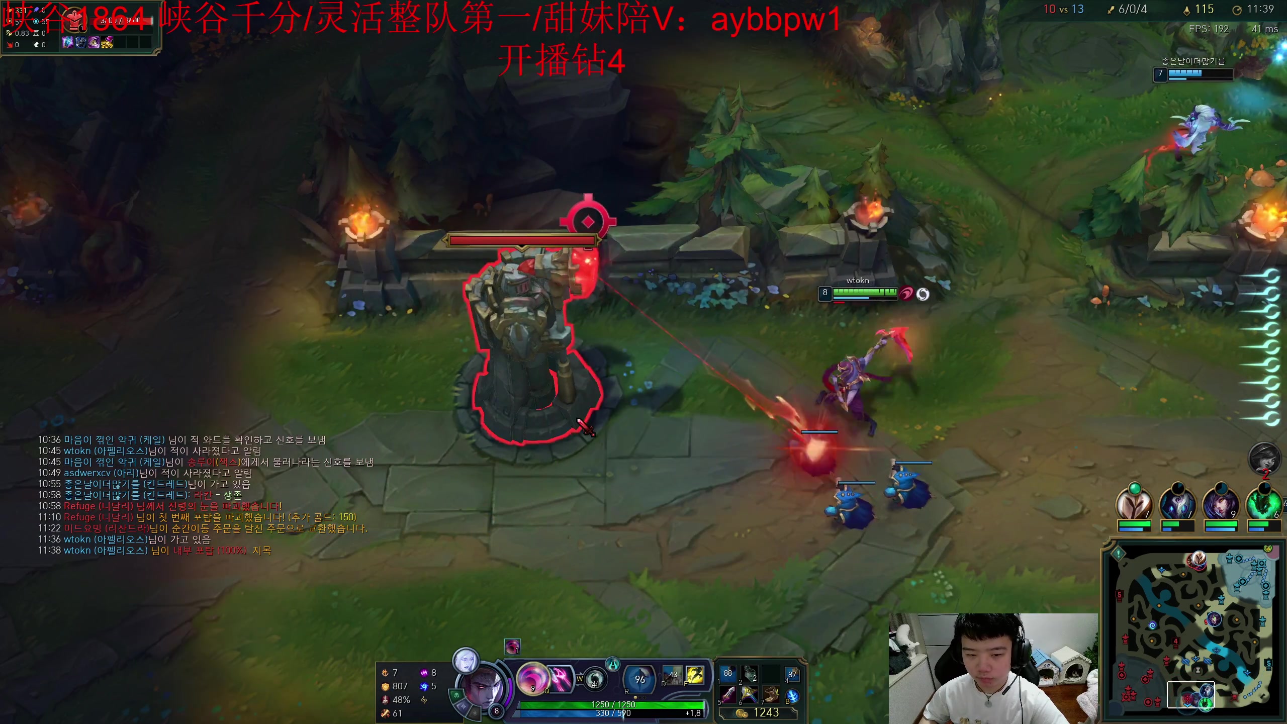 【2023-04-12 19点场】一家之猪ovo：韩服冲王者 10208912