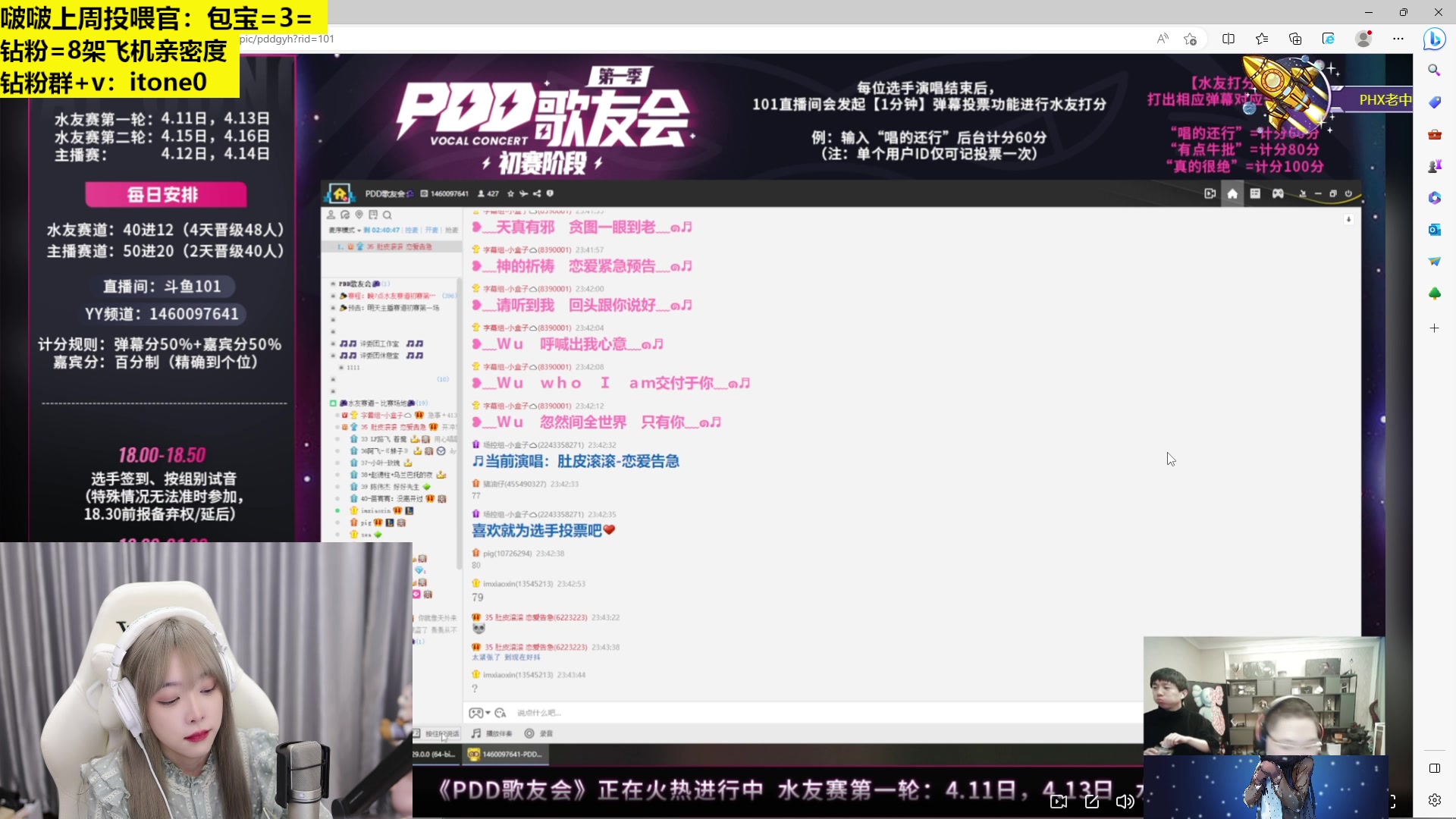 【2023-04-11 23点场】童猪啊i：黄金双倍）今天下午3点开播