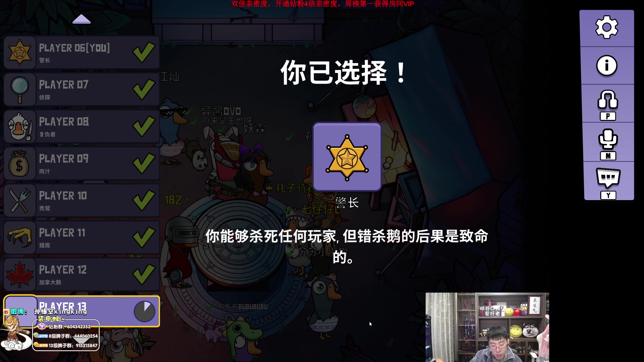 【2023-04-12 19点场】孙悟空丨兰林汉：孙悟空：来夕阳红车队，钻粉2.5倍亲密度