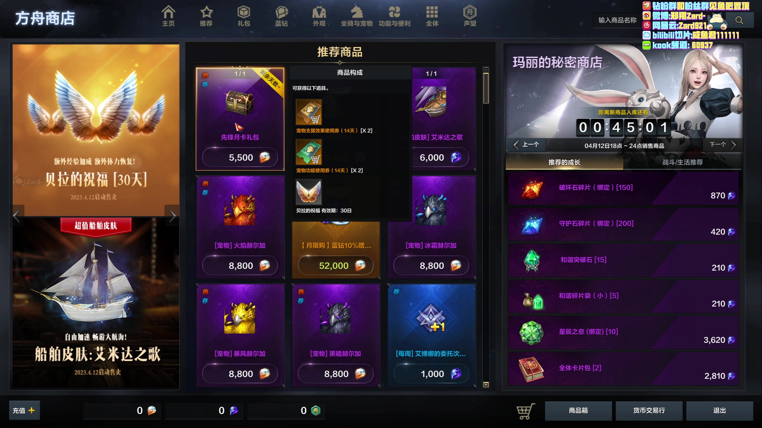 【2023-04-12 23点场】zard1991：zard1991 chill dude