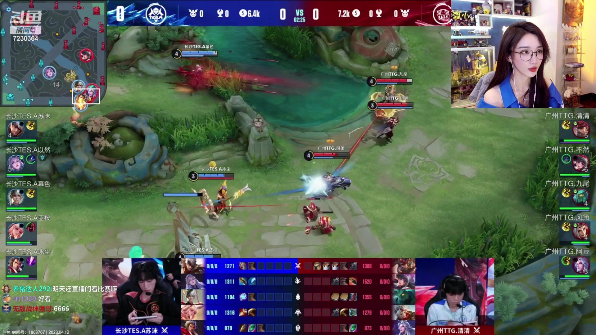 【2023-04-12 19点场】解说小鹿呀：猪哼小鹿：TTG vs TES
