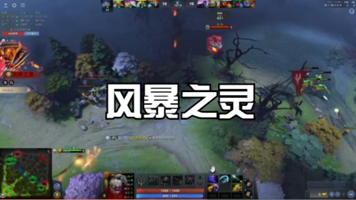 风暴之灵2