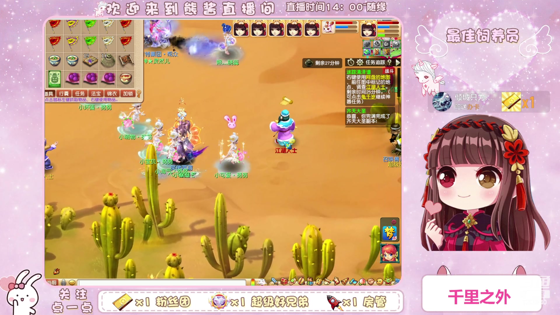 【2023-04-11 22点场】熊酱丶：千里之外 头铁4DF 努力冲化九