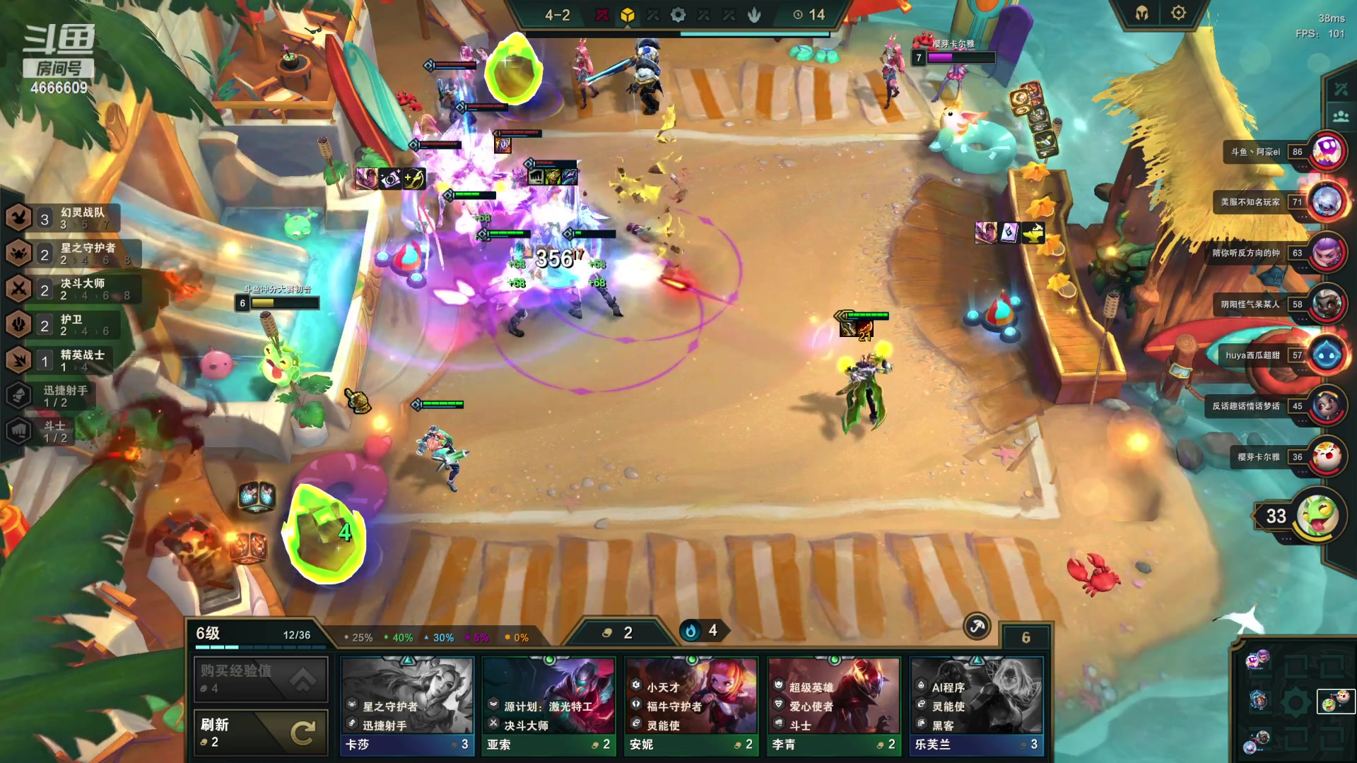 【2023-04-12 16点场】初音未来灰飞：初音：6点比赛  有票的可以送一下 感谢