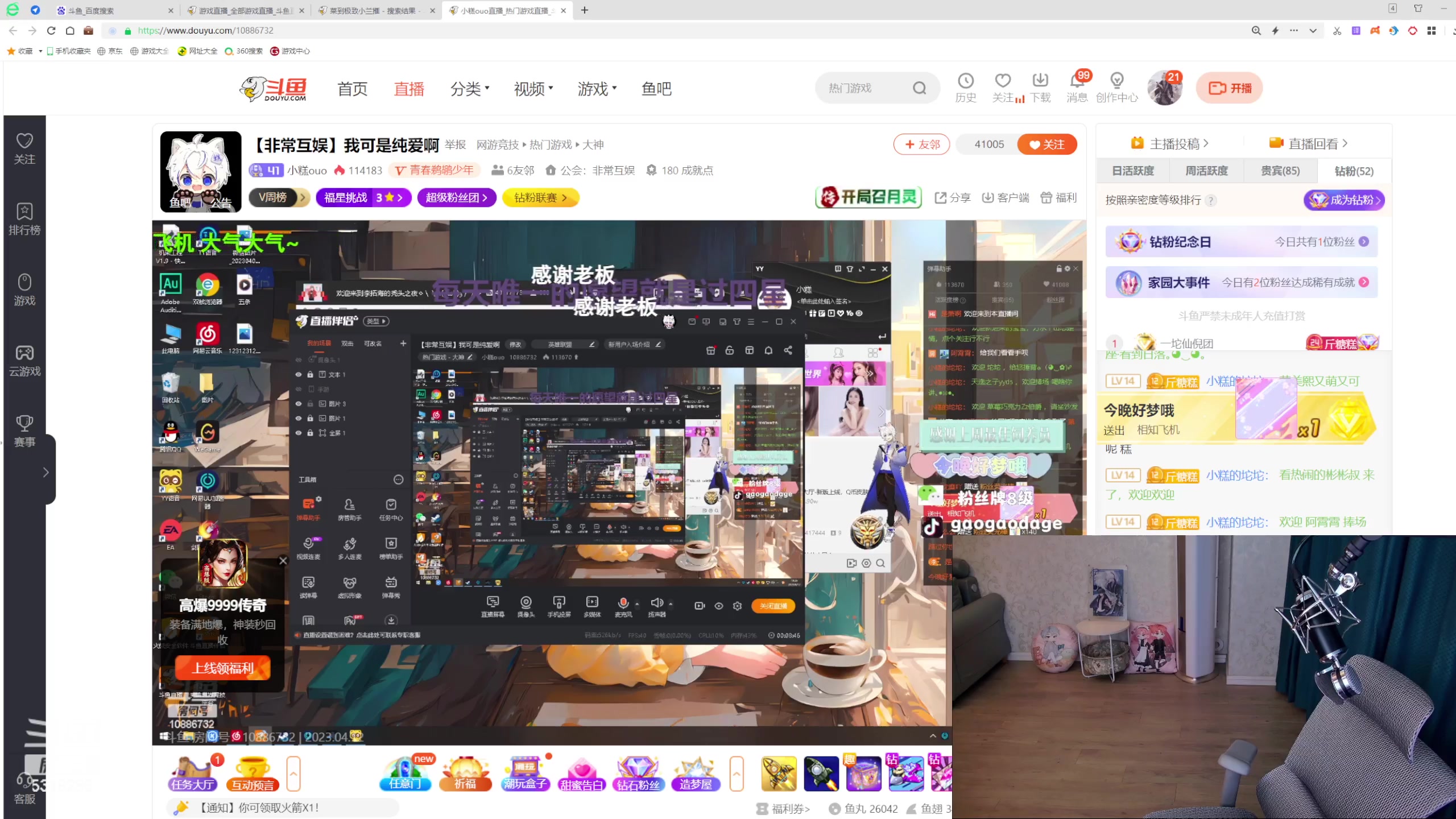 【2023-04-12 18点场】菜到极致小兰摧：超气人花间