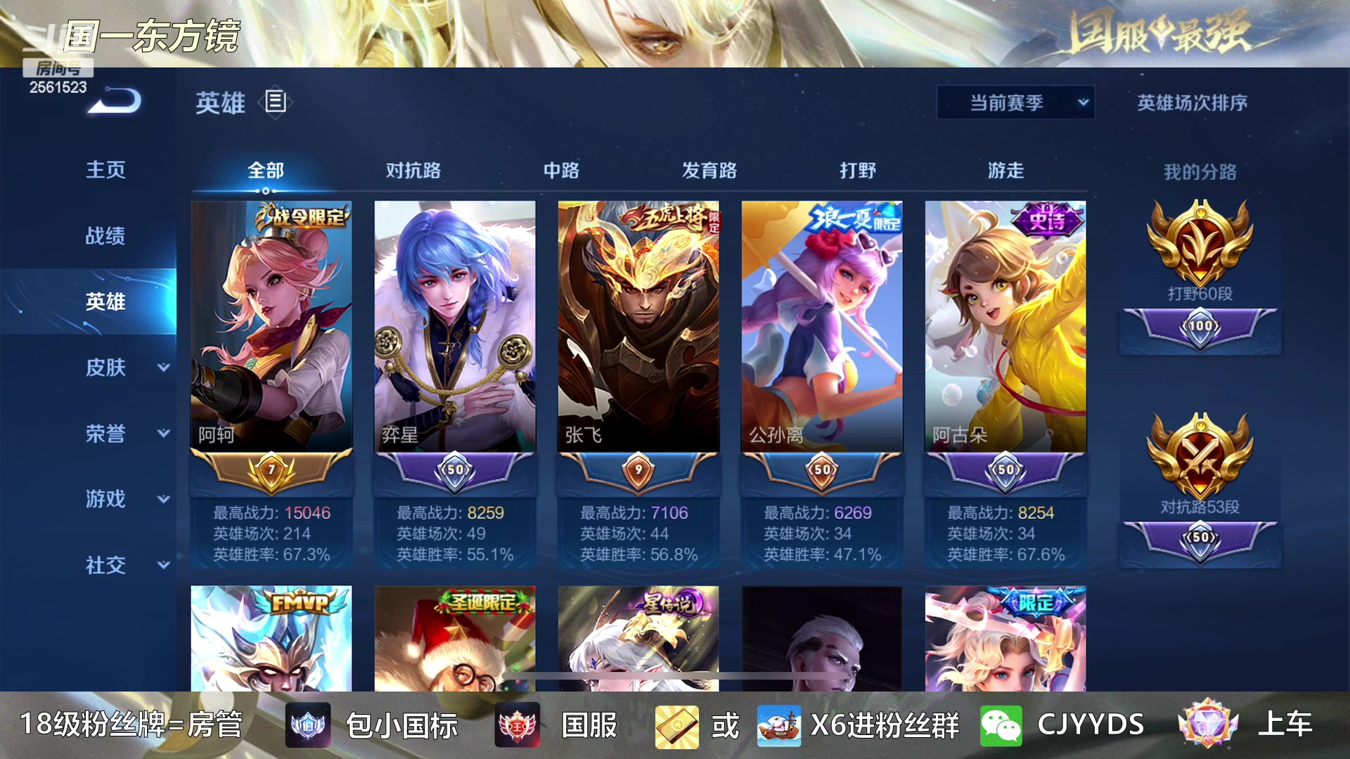 【2023-04-11 22点场】冲酱ccc：晚上好家人们！！！