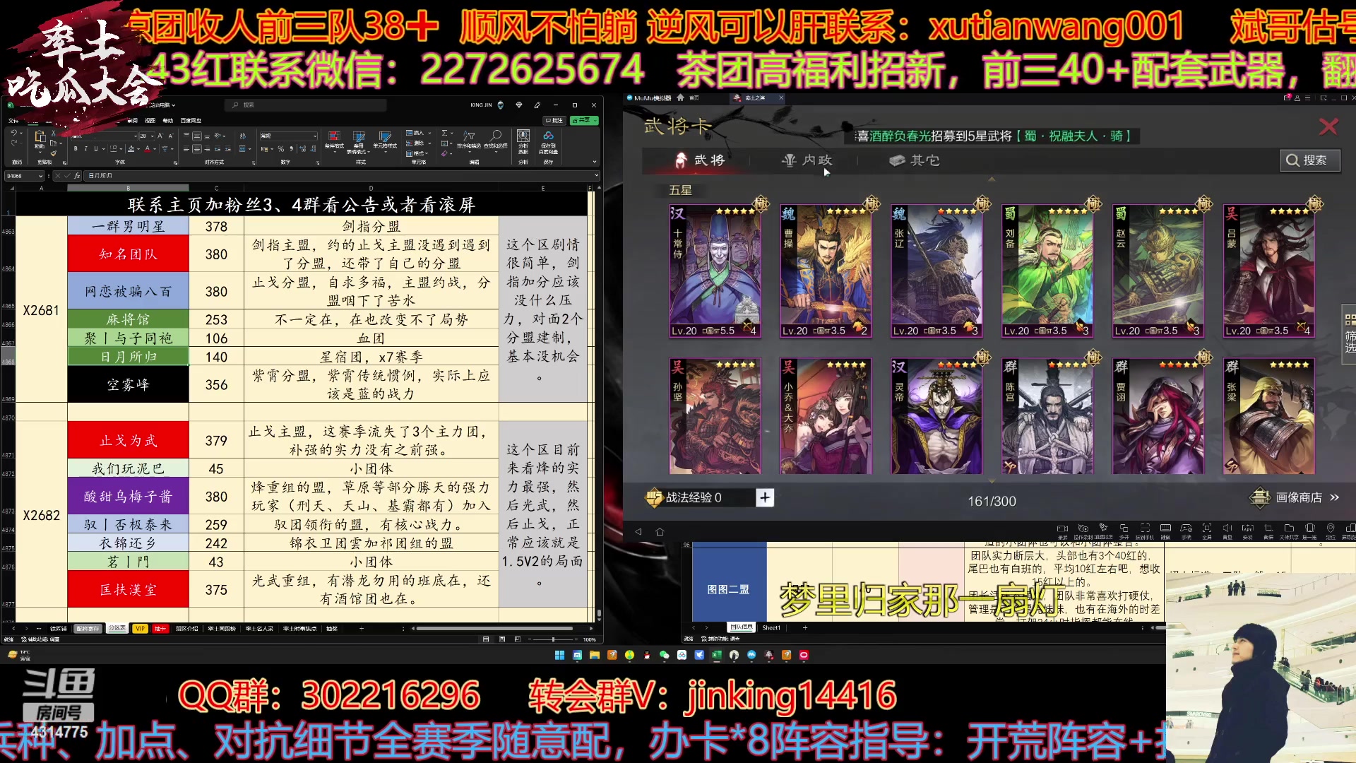 【2023-04-12 20点场】我就是泡菜：下午的分区会很热闹