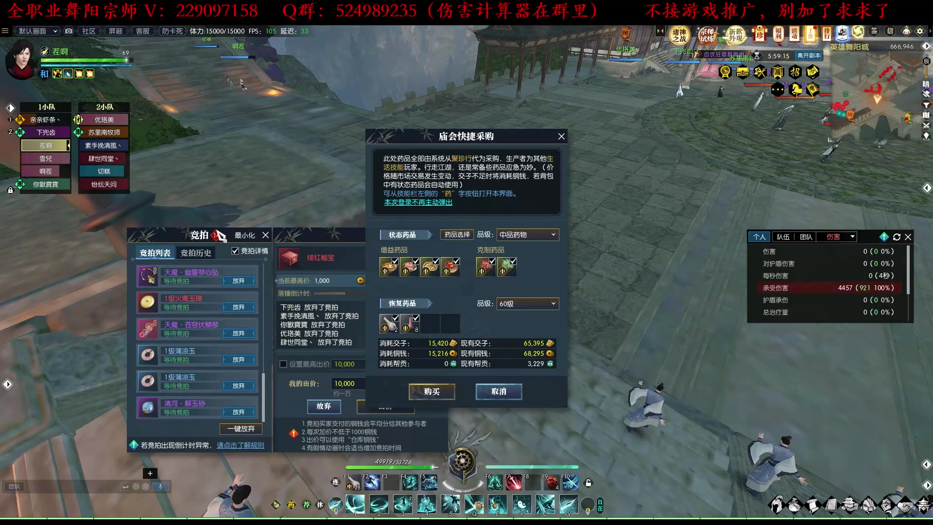 【2023-04-09 16点场】313501丶Boss：Boss：月没参横变，北斗千机转。