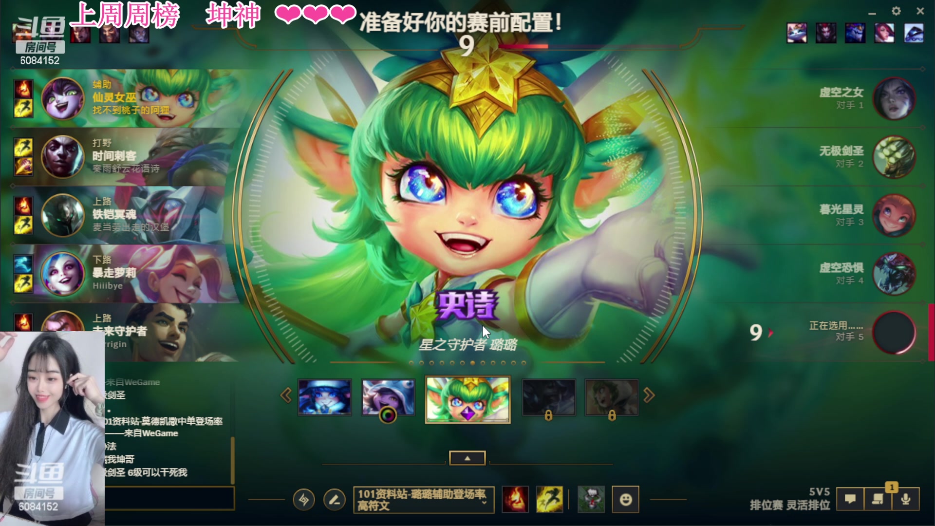 【2023-04-12 00点场】可可是个小太阳：大师组排 来猛男呀