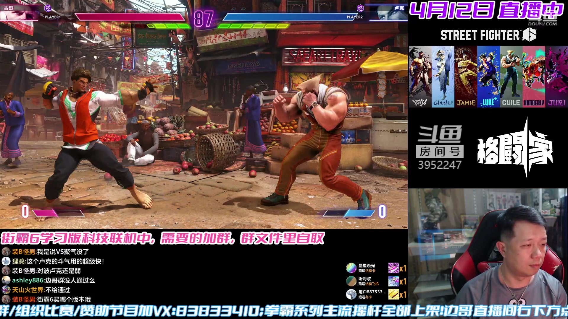 【2023-04-12 00点场】边哥BeenGor：拳皇15初学挨打中