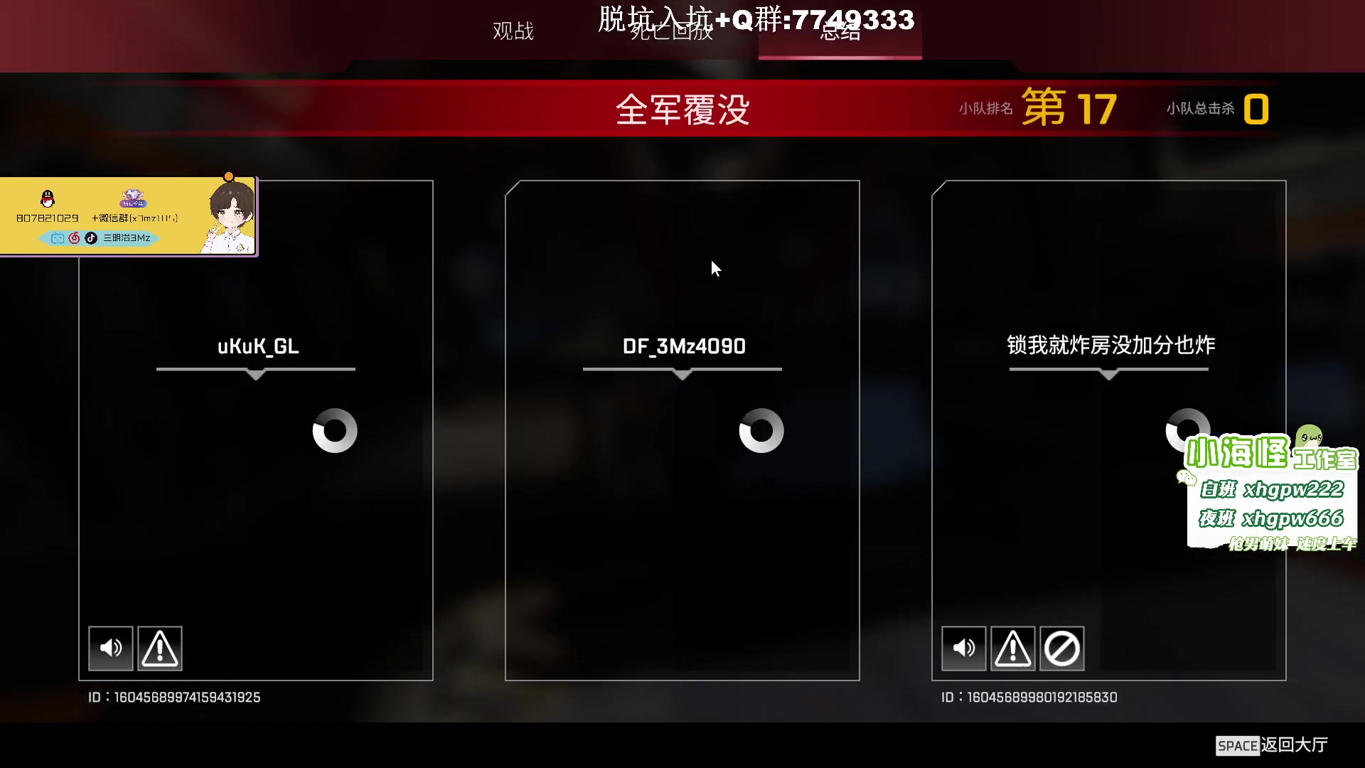 【2023-04-10 21点场】一口三明治3Mz：rank 能者多牢