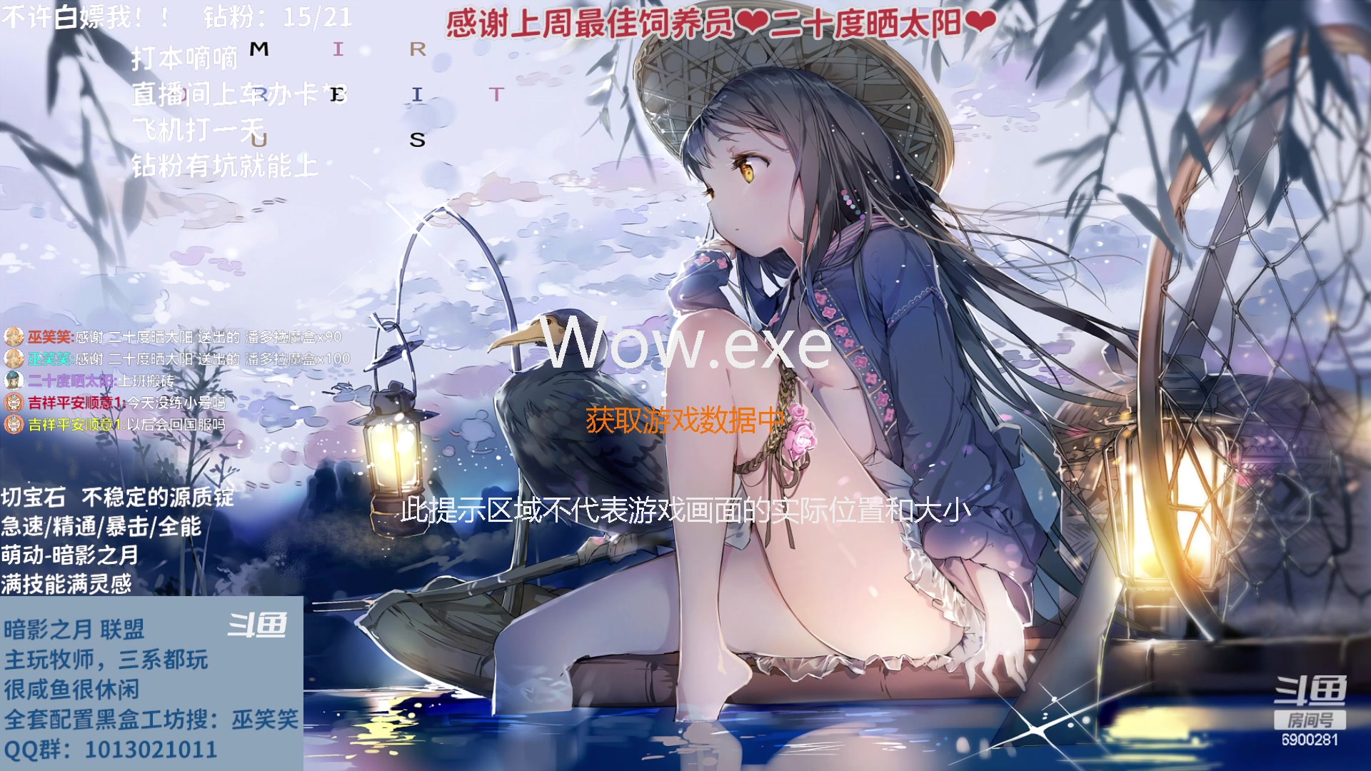 【2023-04-11 18点场】巫笑笑：wxx咸鱼大秘境