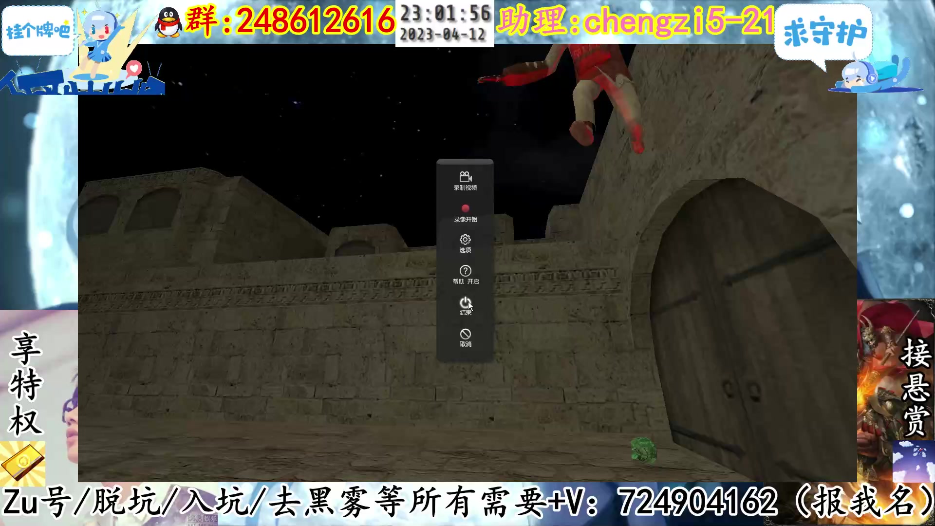 【2023-04-12 22点场】寻丶龙绝：【牵寻】黄牛or红牛？