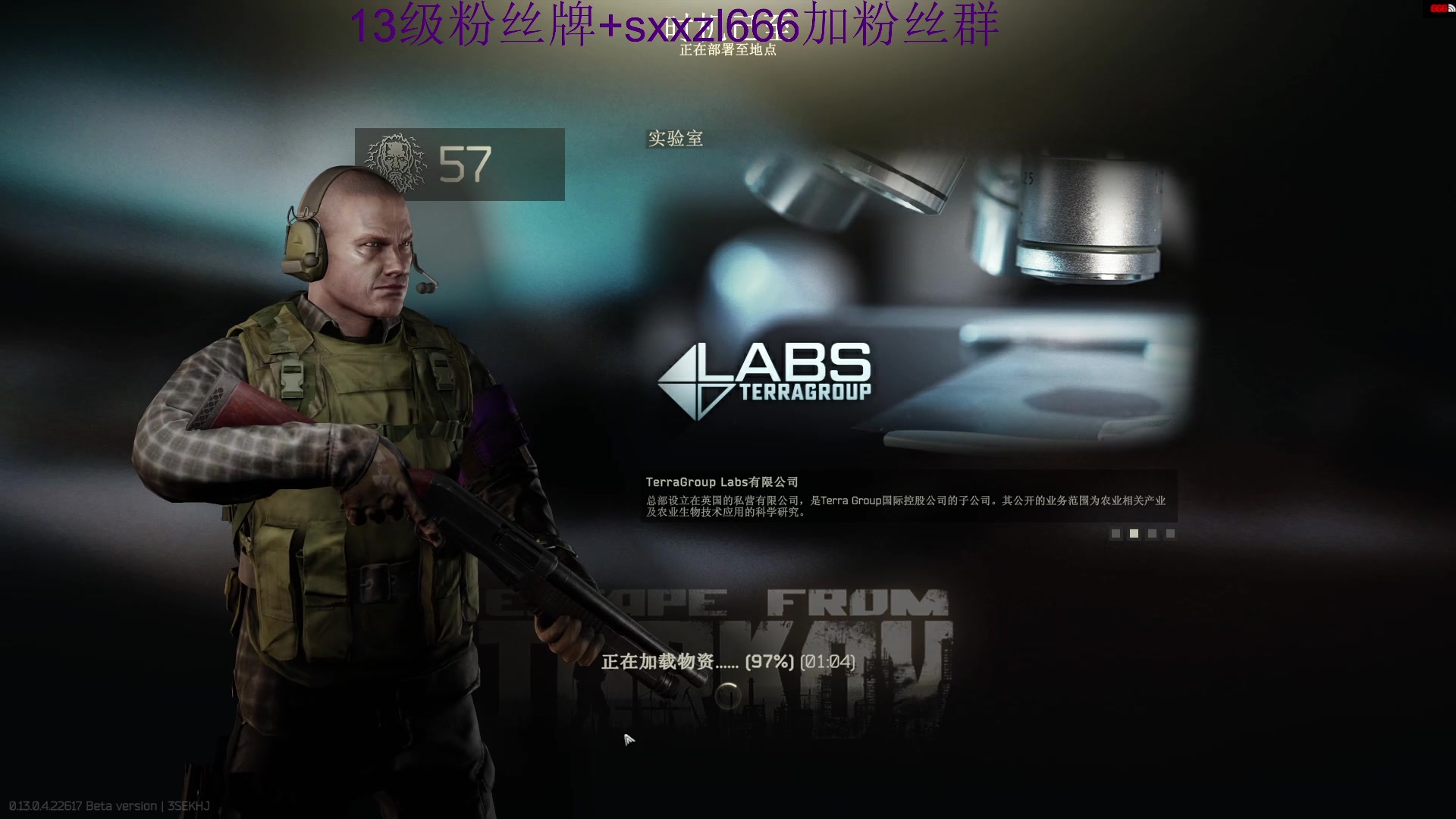 【2023-04-13 03点场】斯祥丶：实验室的王！！