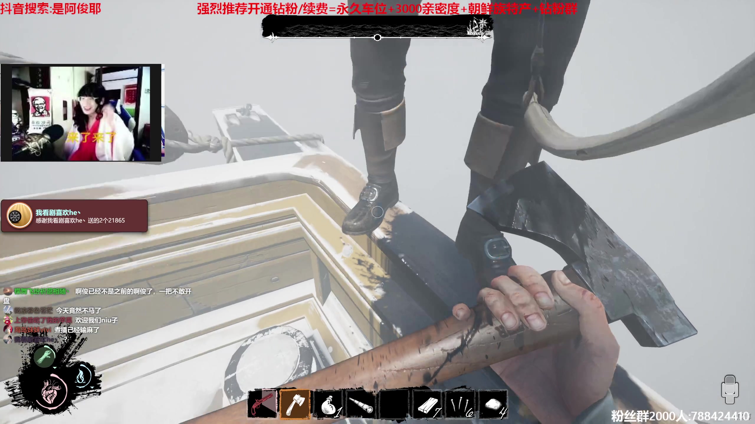 【2023-04-13 13点场】阿俊丶ll：【阿俊】斗鱼第一杀破狼直播间！