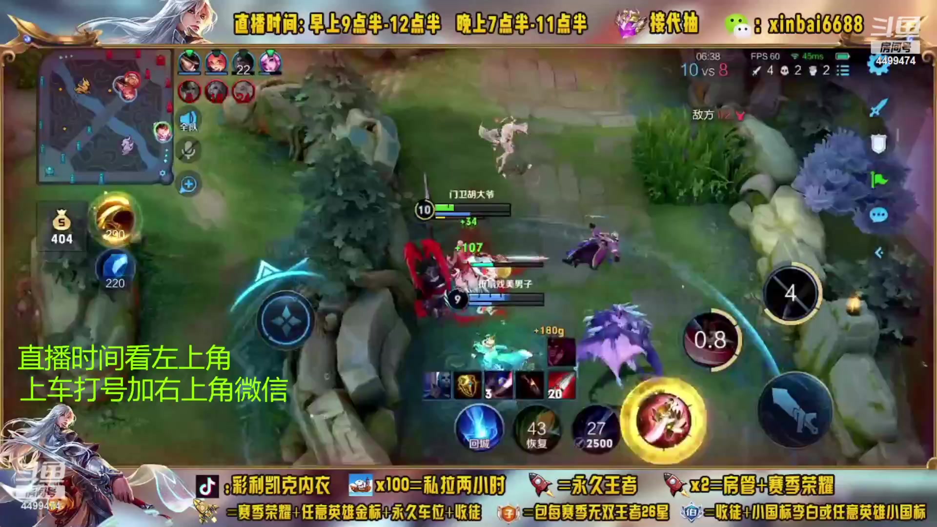 【2023-04-13 01点场】信白丶李白导师：国服李白带粉 有车位