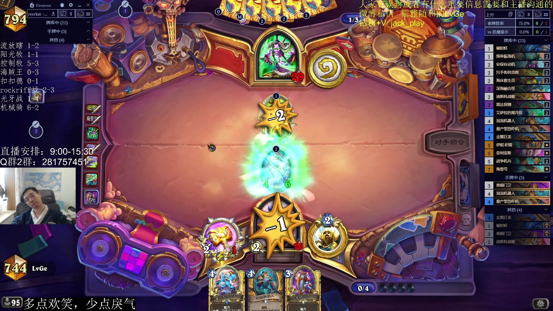 【2023-04-13 15点场】驴鸽LvGe：新版本上线！laila！