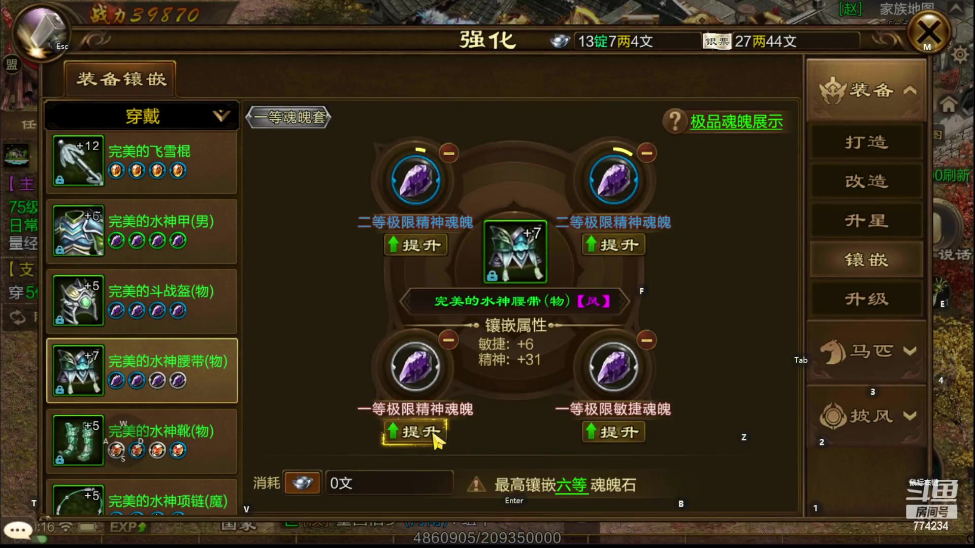 【2023-04-13 00点场】谎言言0V0：新游戏来玩........来玩
