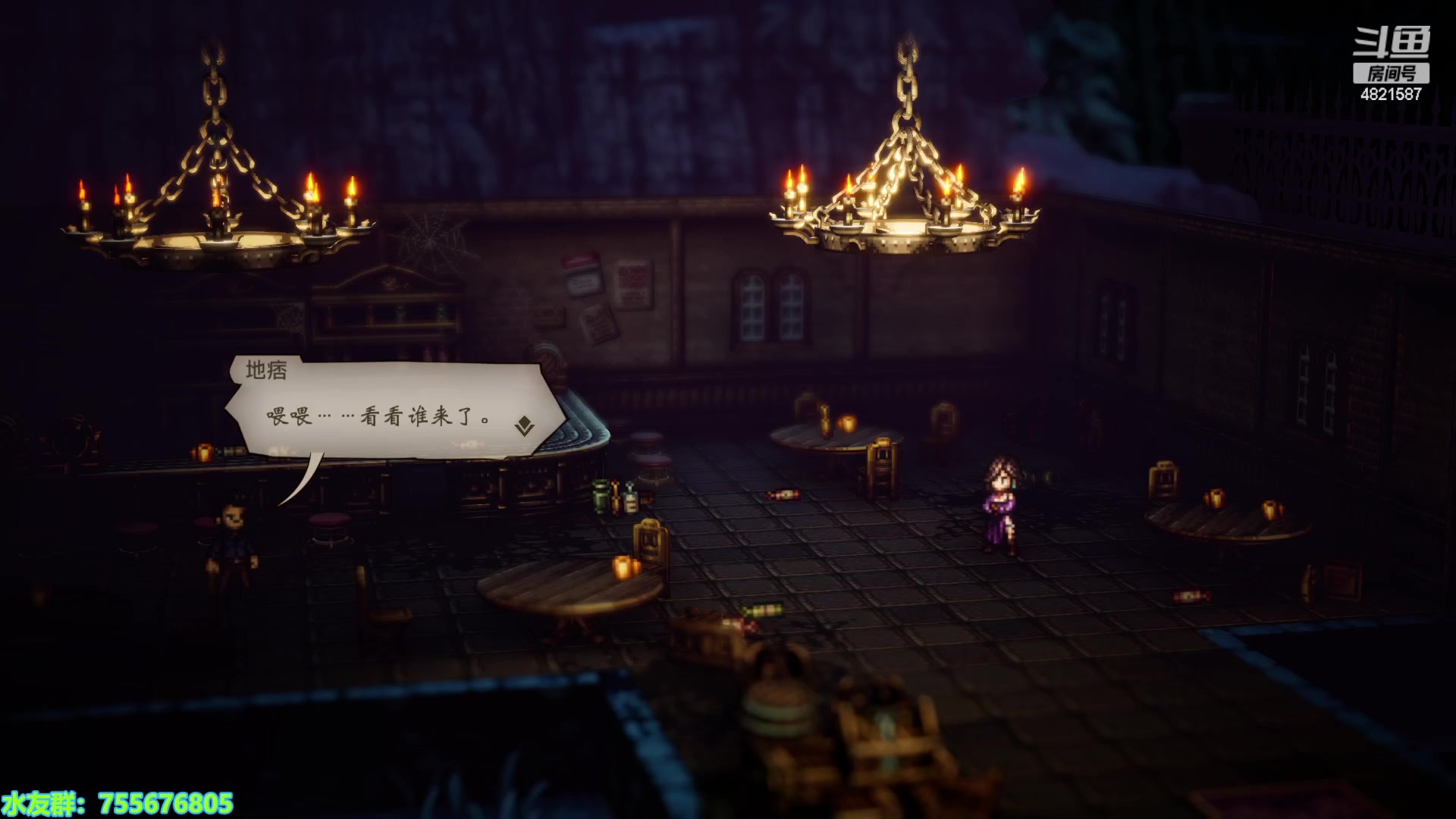 【2023-04-11 13点场】O月球大叔O：歧路旅人2 有毒 好玩 上头