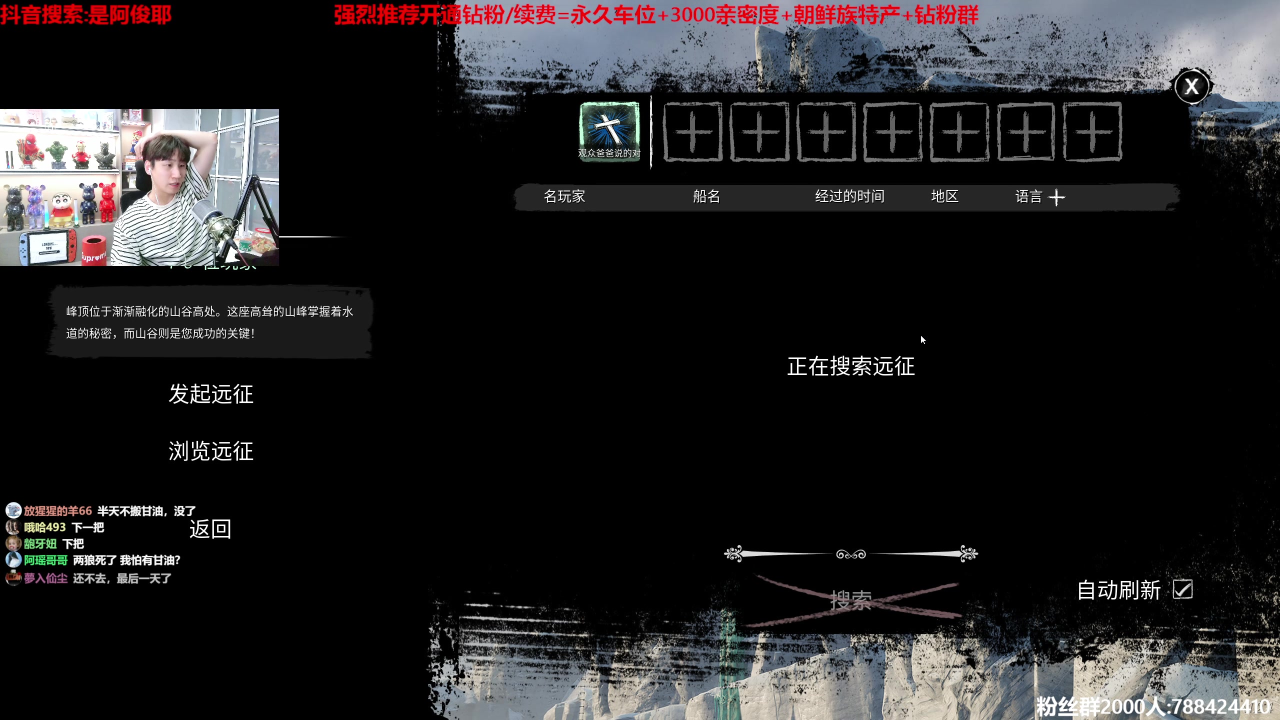 【2023-04-12 23点场】阿俊丶ll：【阿俊】斗鱼第一白给之王！