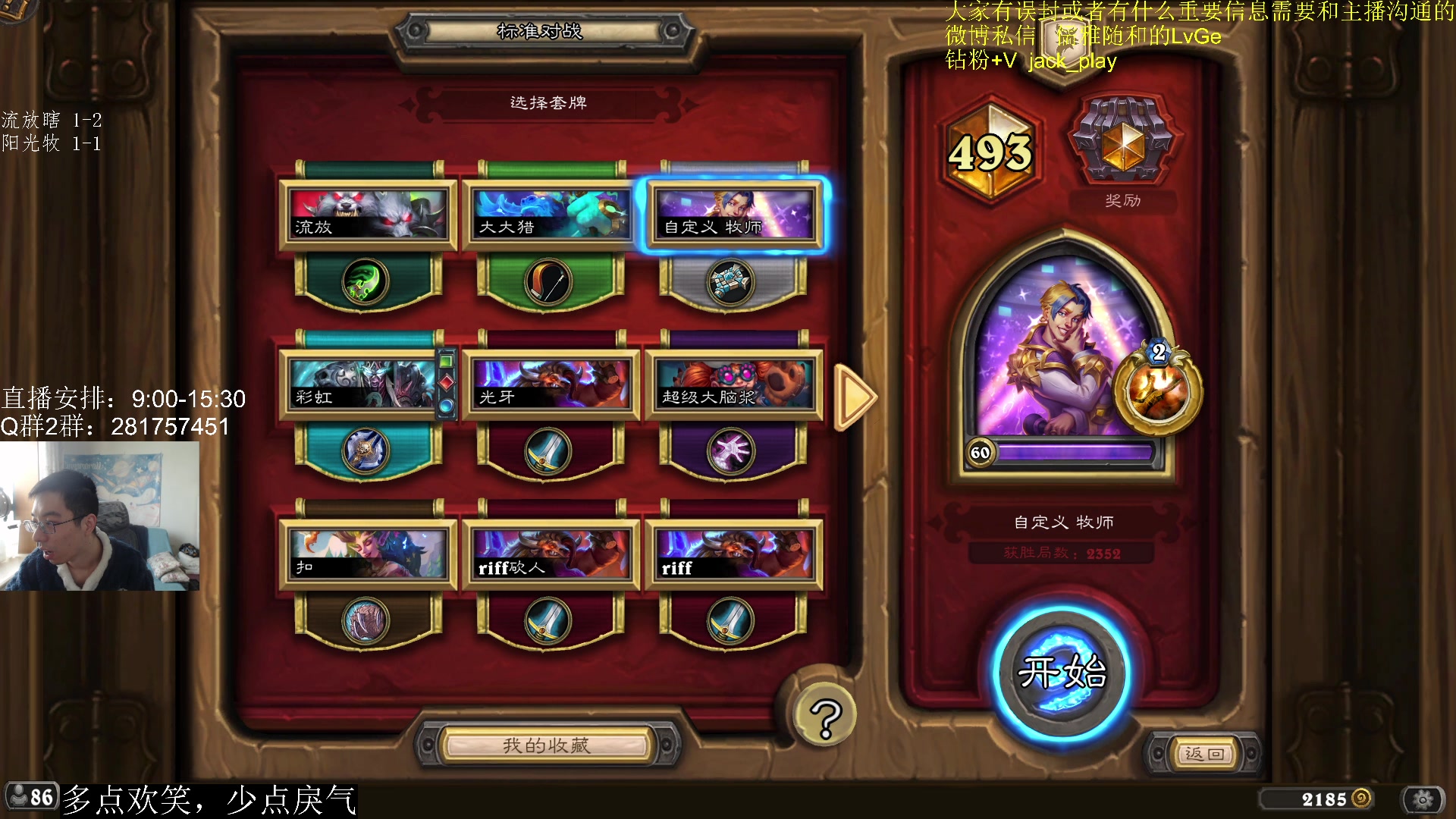 【2023-04-13 09点场】驴鸽LvGe：新版本上线！laila！