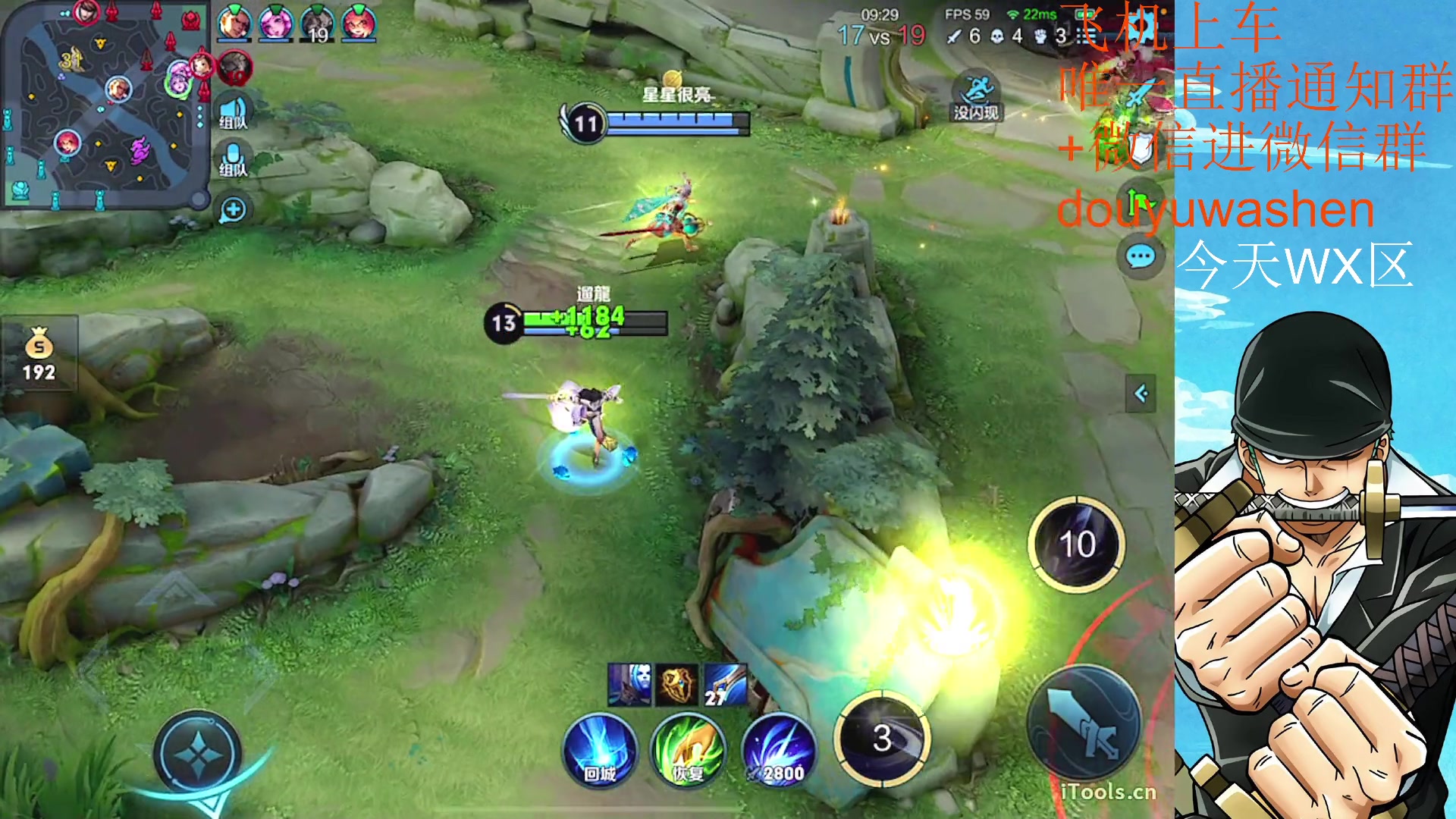 【2023-04-13 19点场】小小青蛙笑i：耀韩信专场