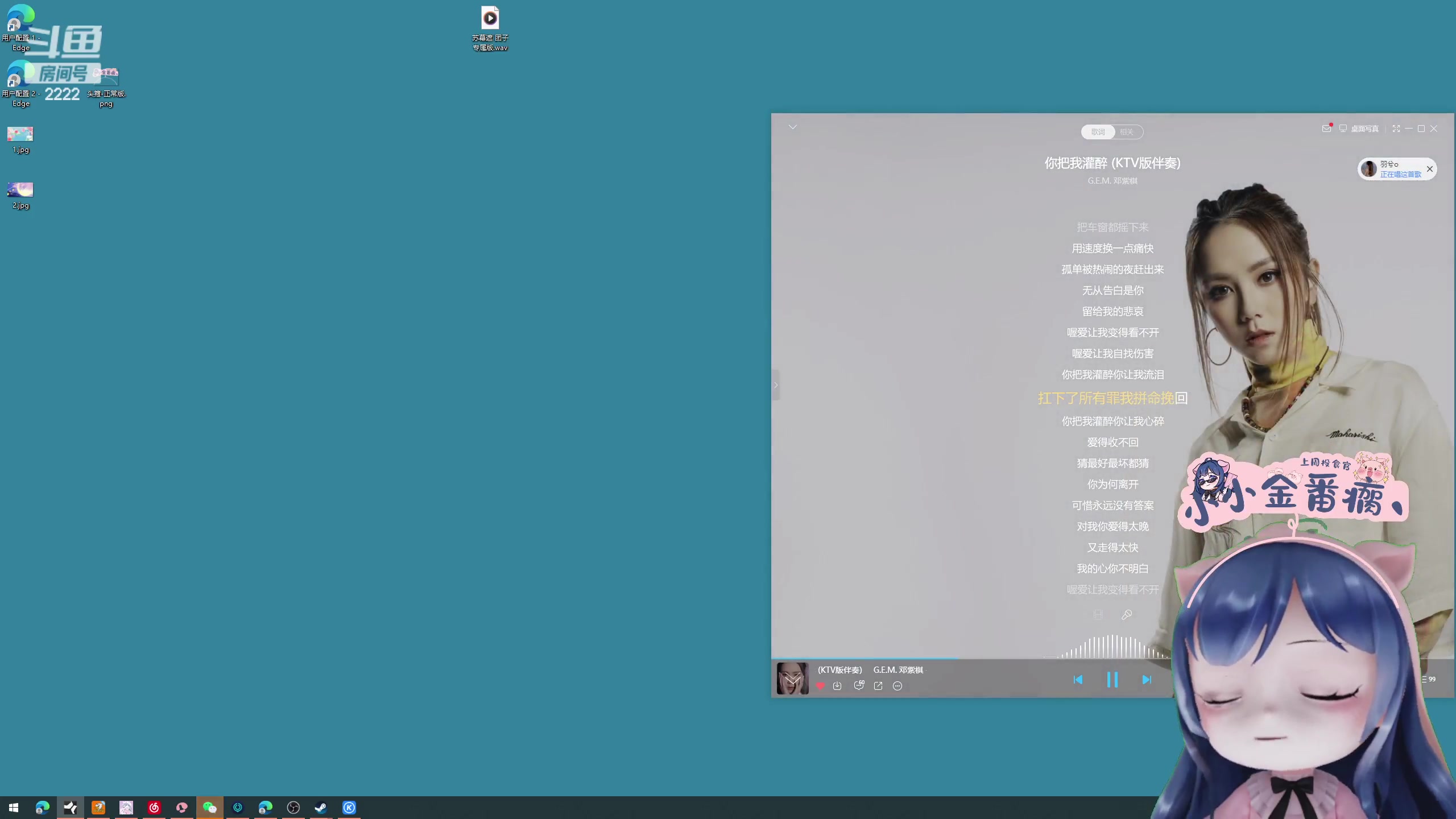 【2023-04-13 00点场】一条小团团OvO：还得是我欧的K~