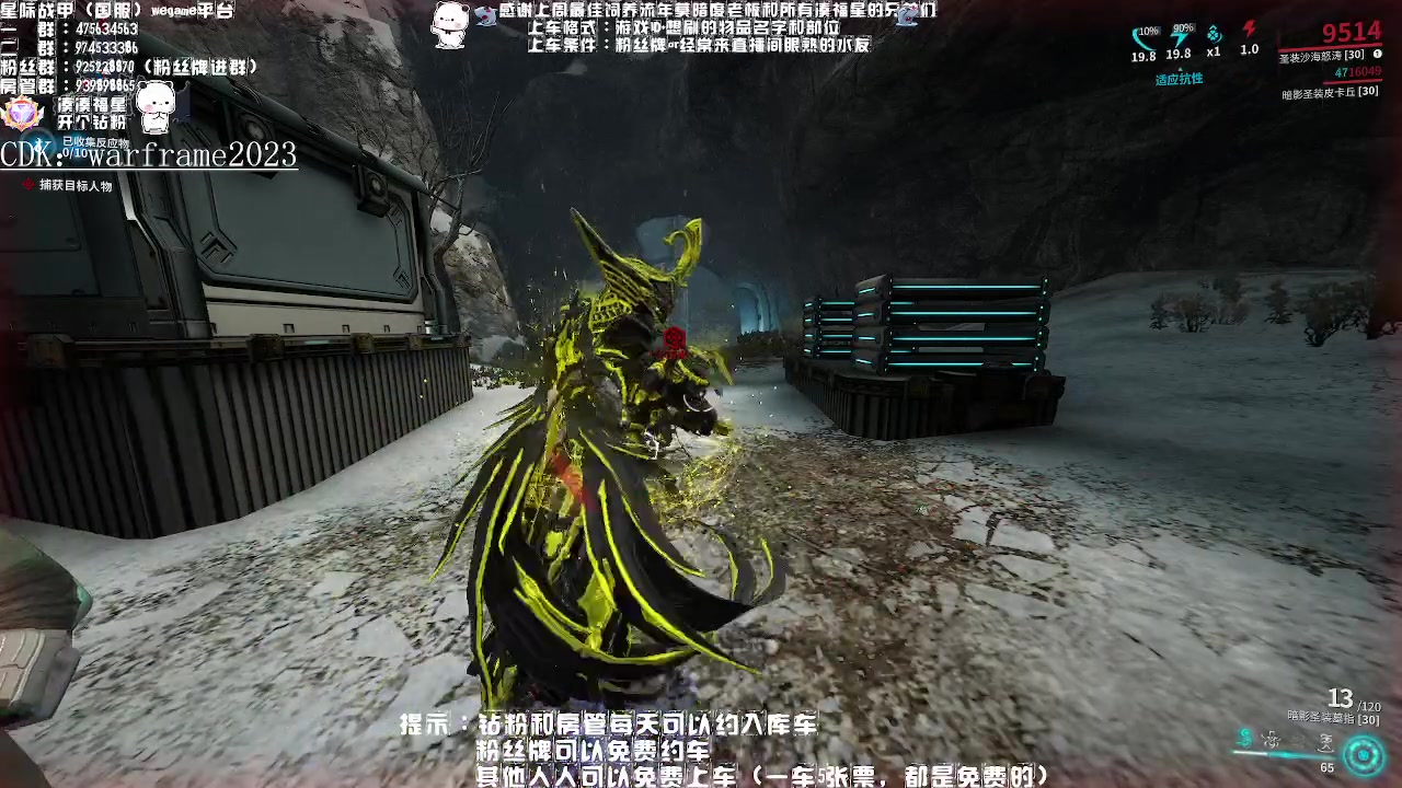 【2023-04-13 20点场】Aony丶空：星际战甲❤今夜阳光39度1