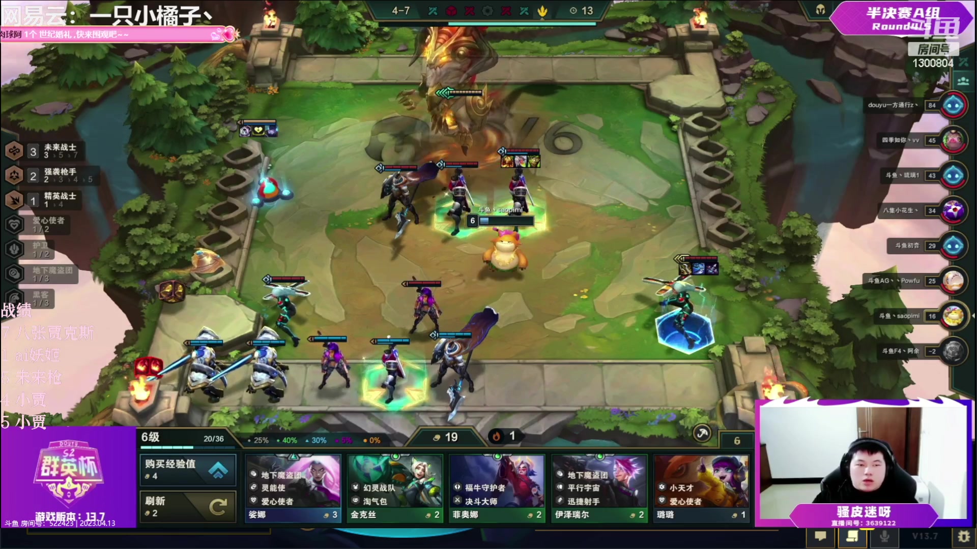 【2023-04-13 20点场】卷子丶：开心直播 有你有我 一鼓作气！！