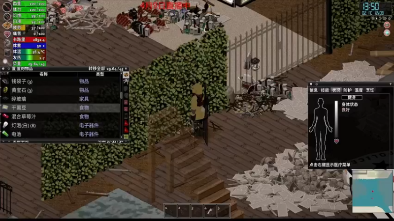 【僵尸毁灭工程】steam靖哥哥的精彩时刻 20230409 11点场