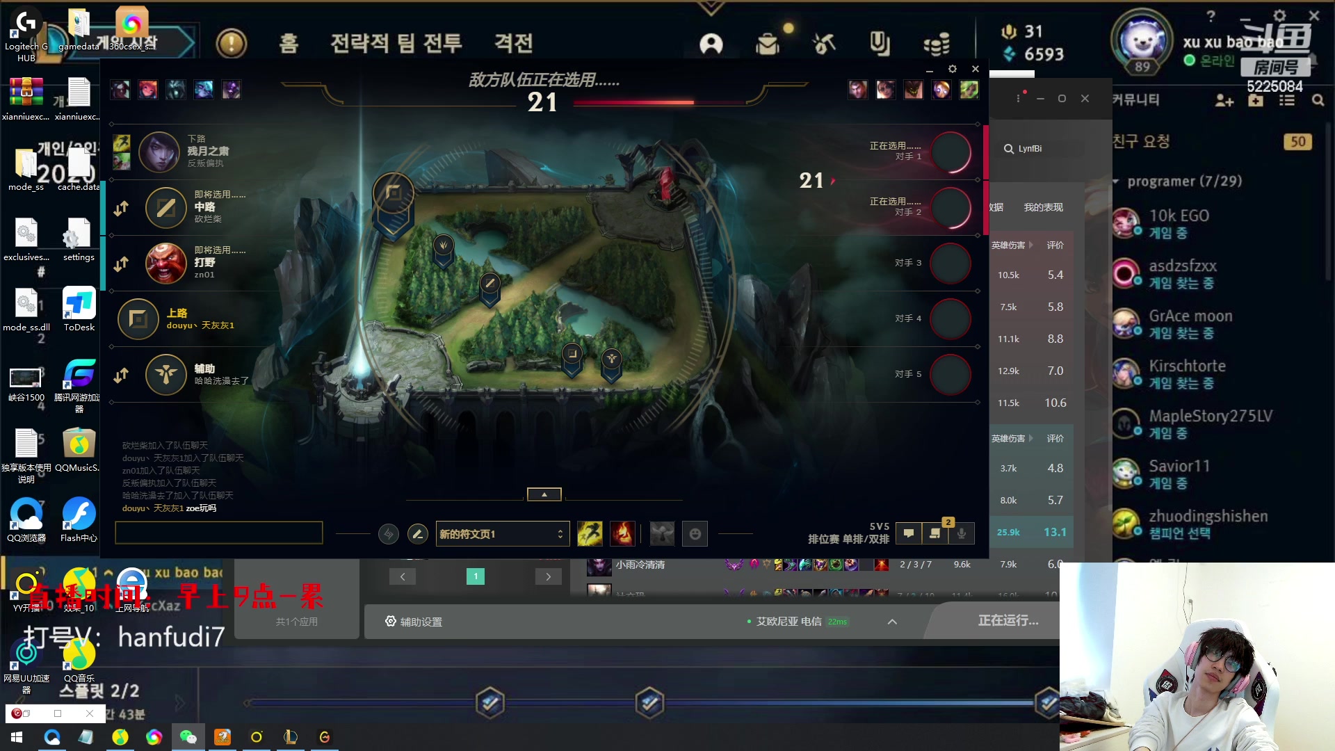 【2023-04-13 12点场】天灰灰qaq：1区7天王者 输了赔5w