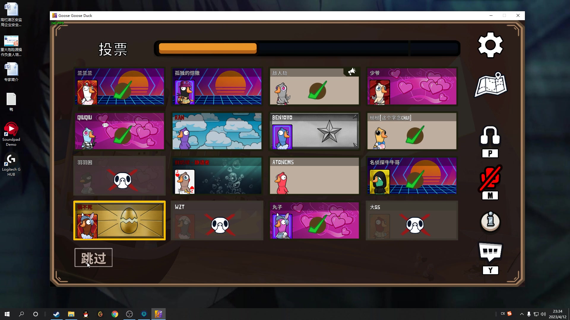 【2023-04-12 22点场】结成郁丶：就算日落 也有一万种色彩