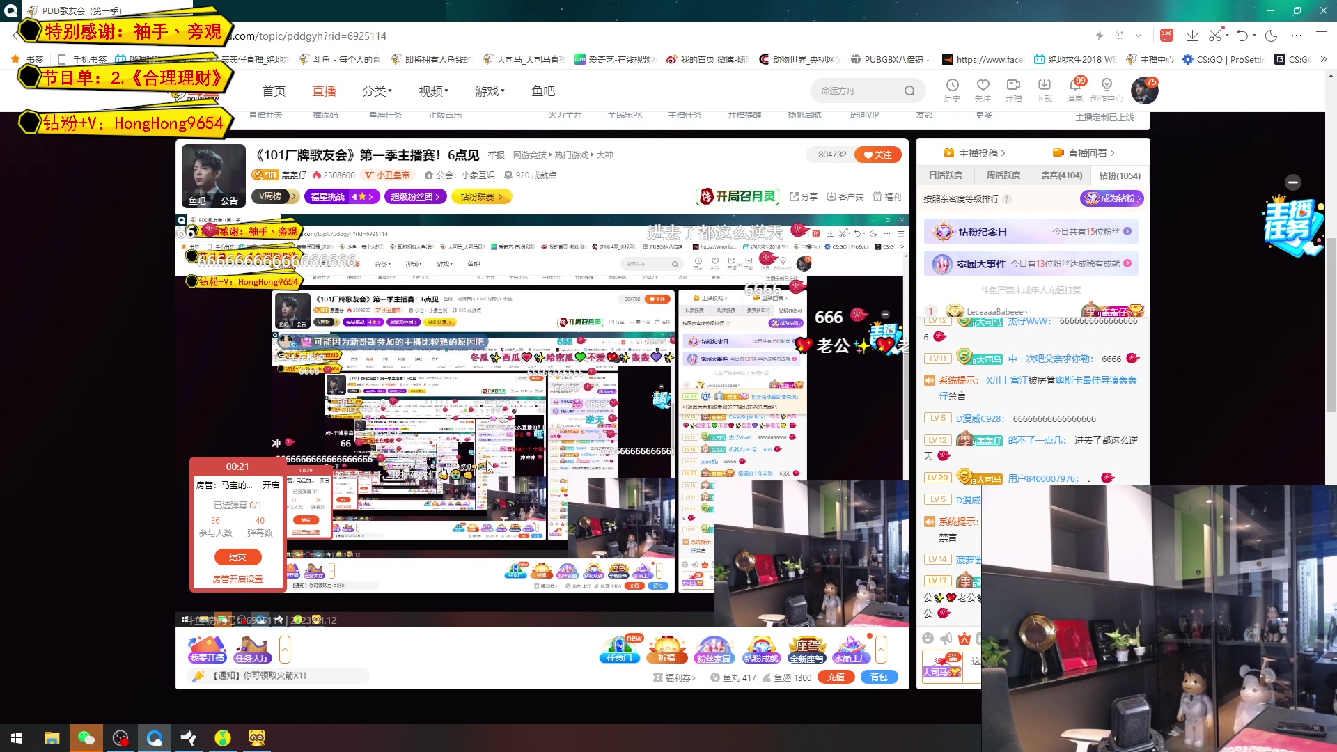 【2023-04-12 17点场】轰轰仔：《101厂牌歌友会》第一季主播赛！6点见