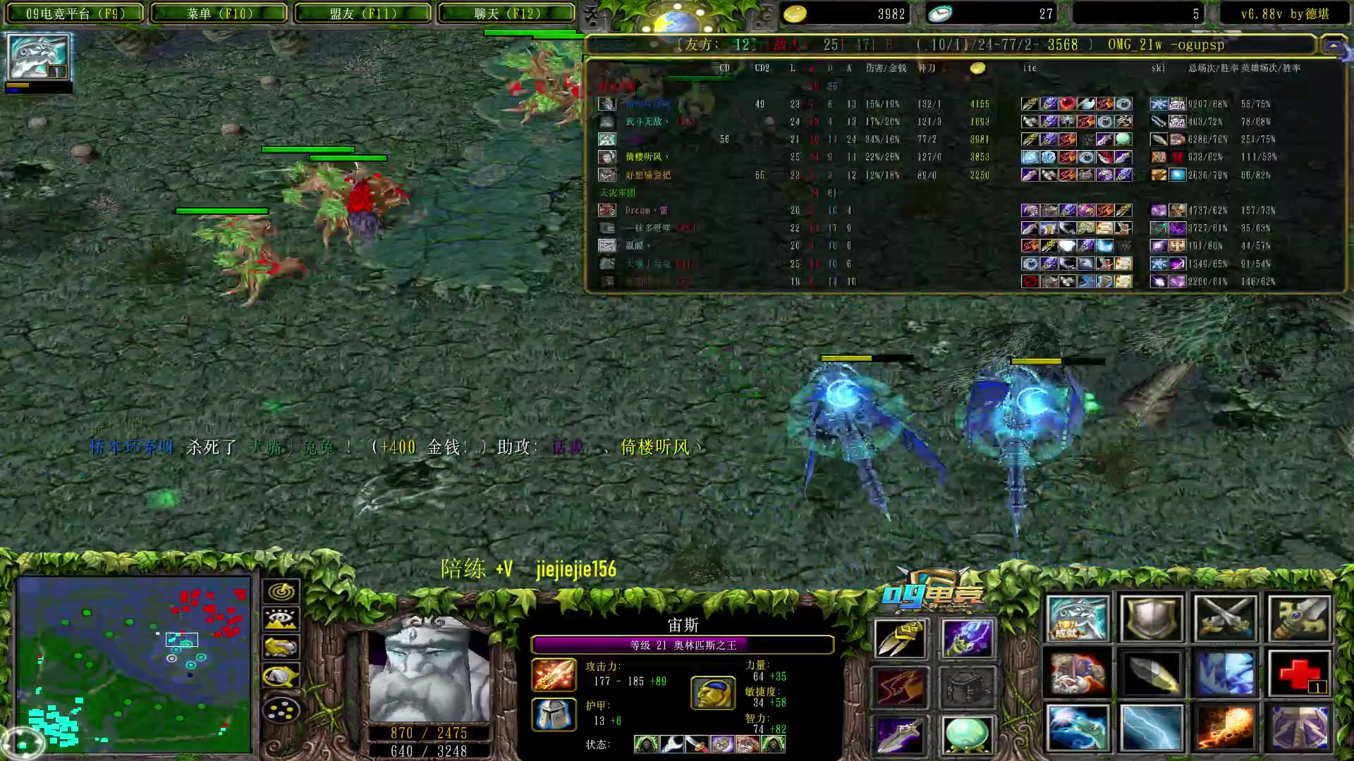 【2023-04-13 13点场】肖璐s：早上好 OMG 巅峰对决