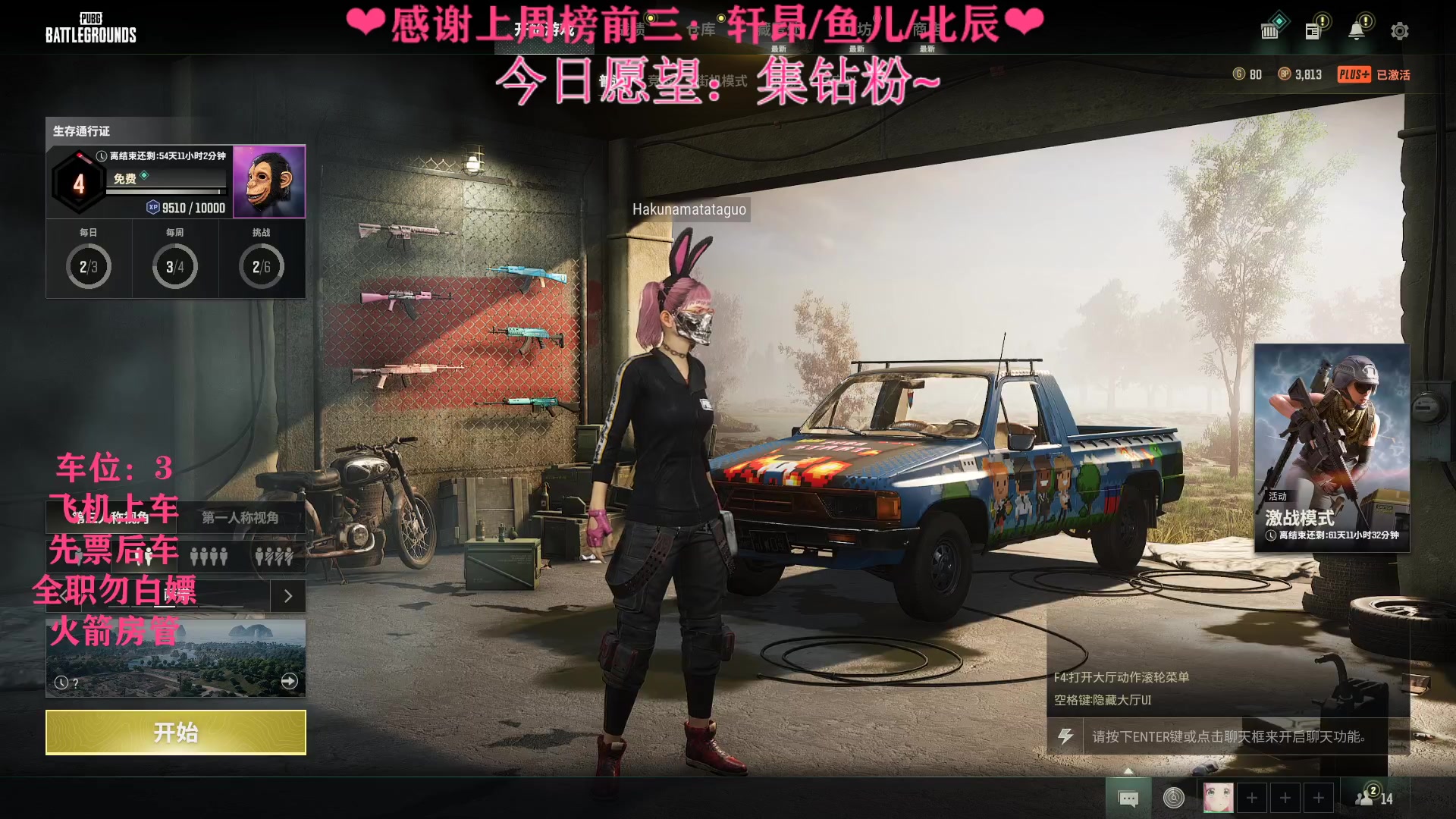 【2023-04-13 20点场】绘心菇凉：❤绘心❤温柔姐姐~