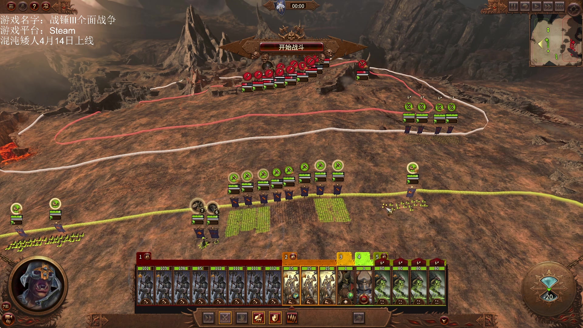 【2023-04-13 13点场】鱼的眼泪水知道：战锤Ⅲ全面战争